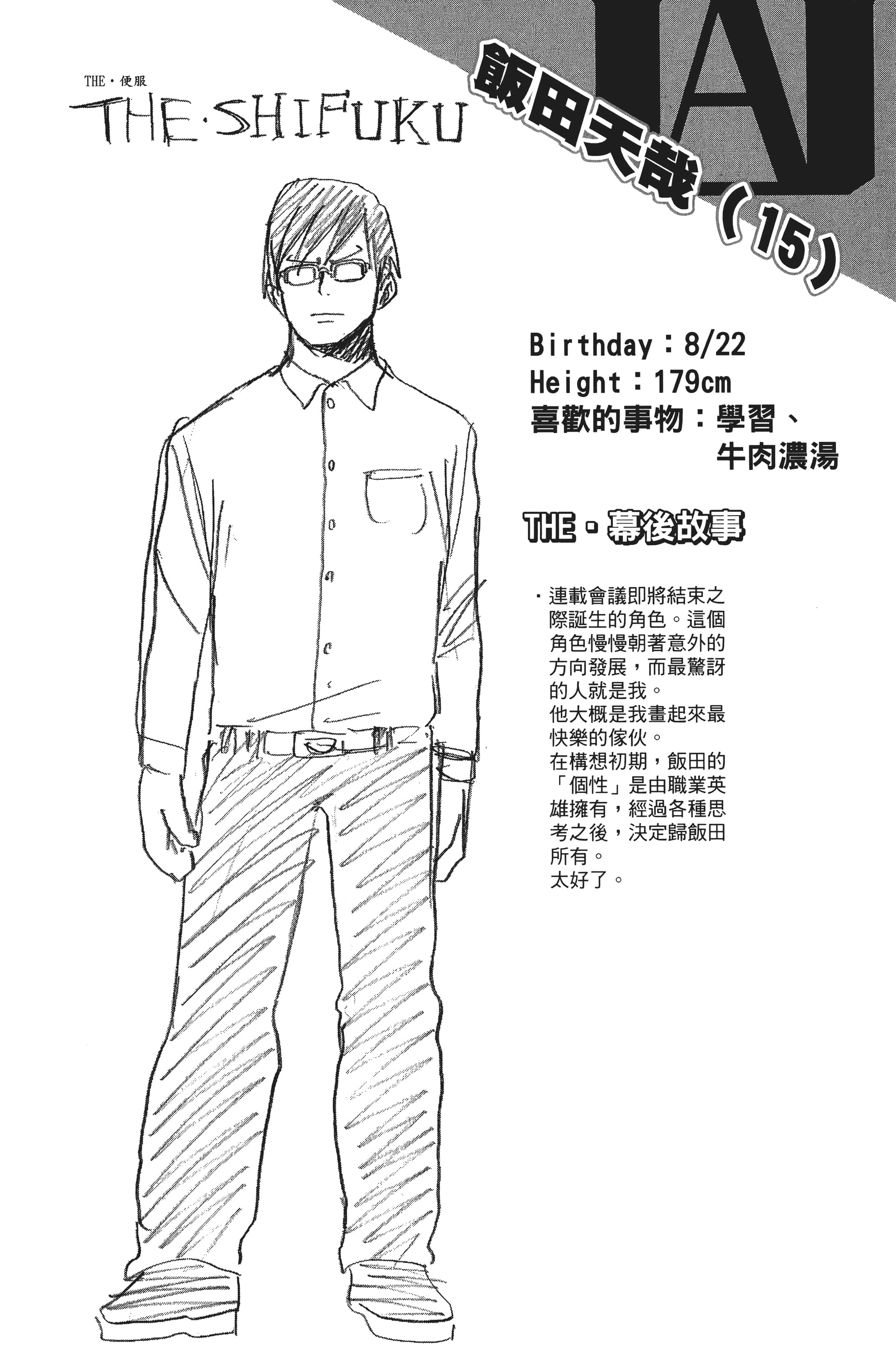 第 151 页