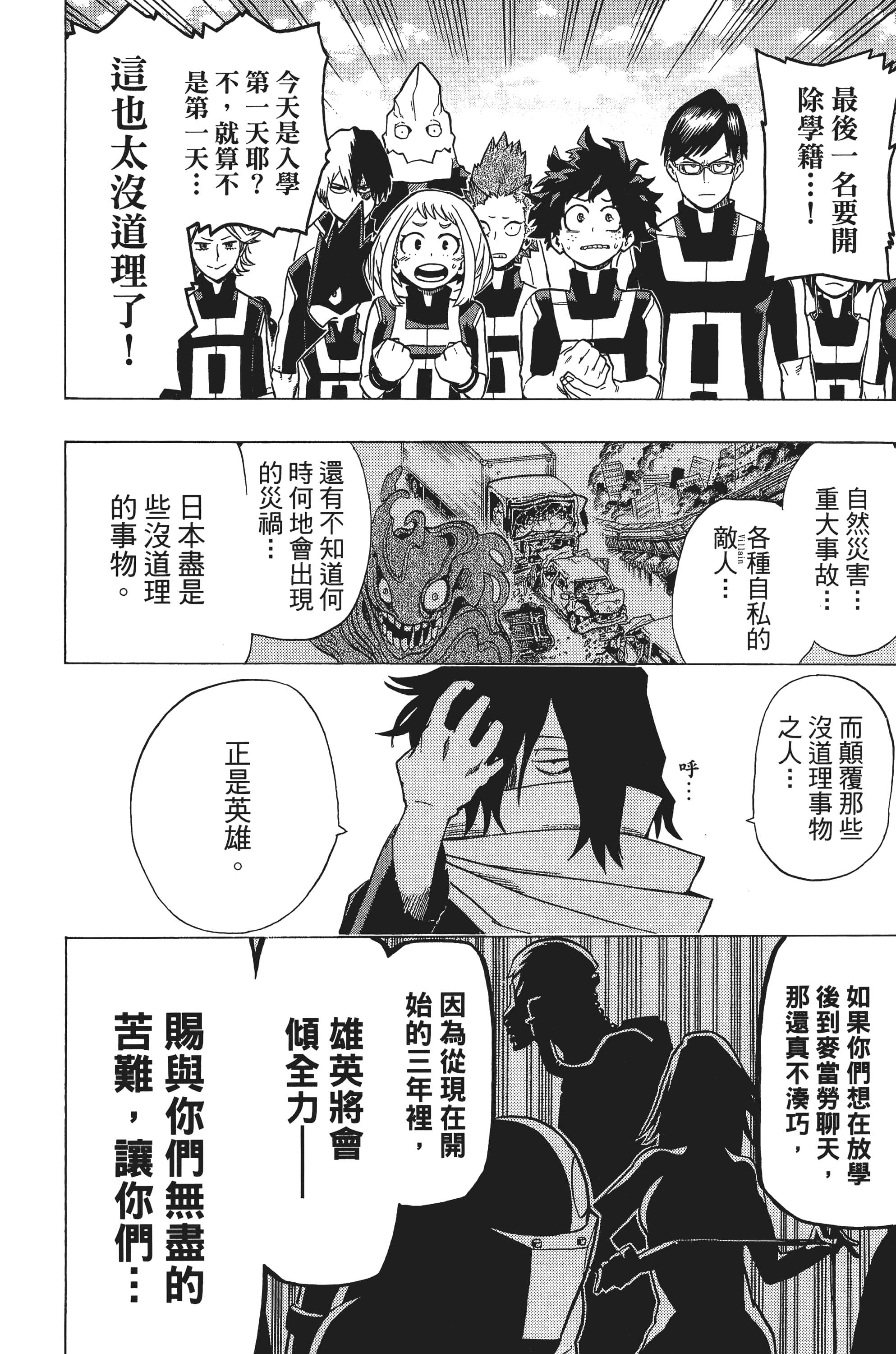 第 153 页