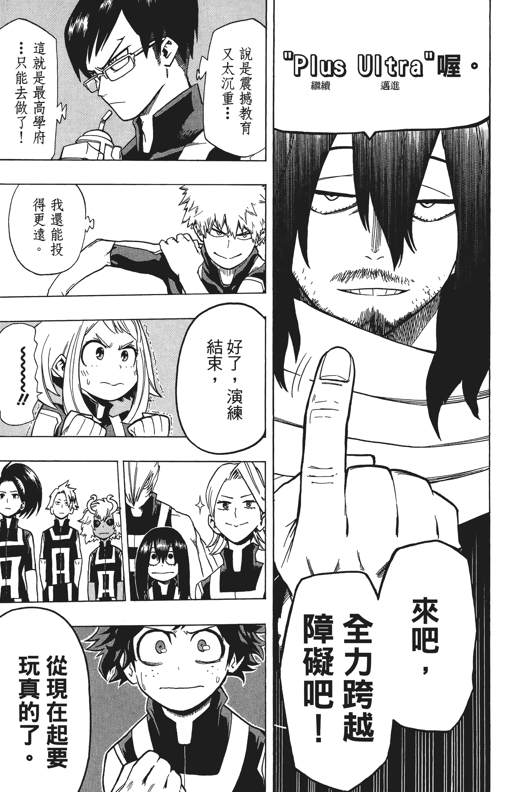 第 154 页