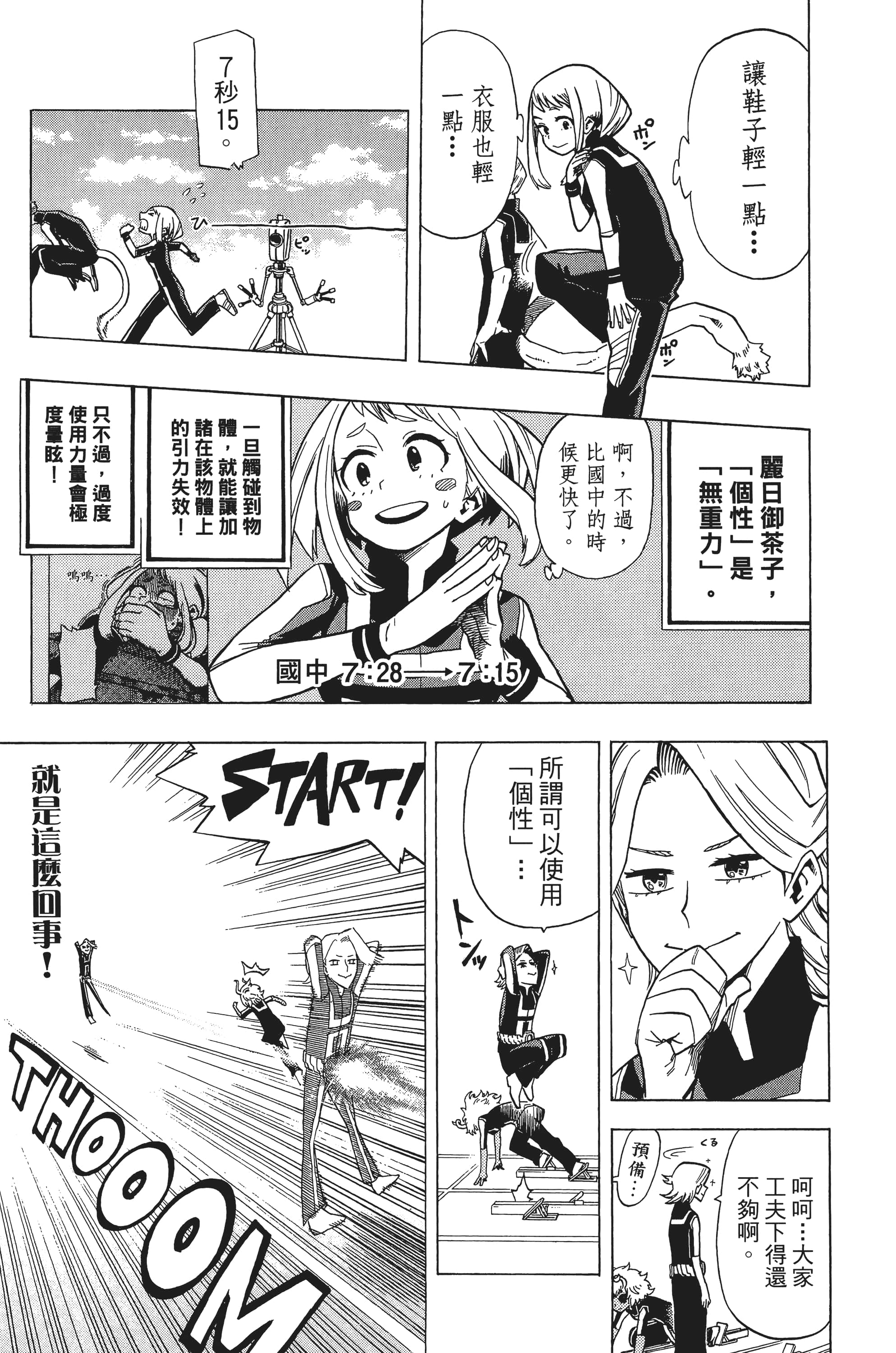 第 156 页