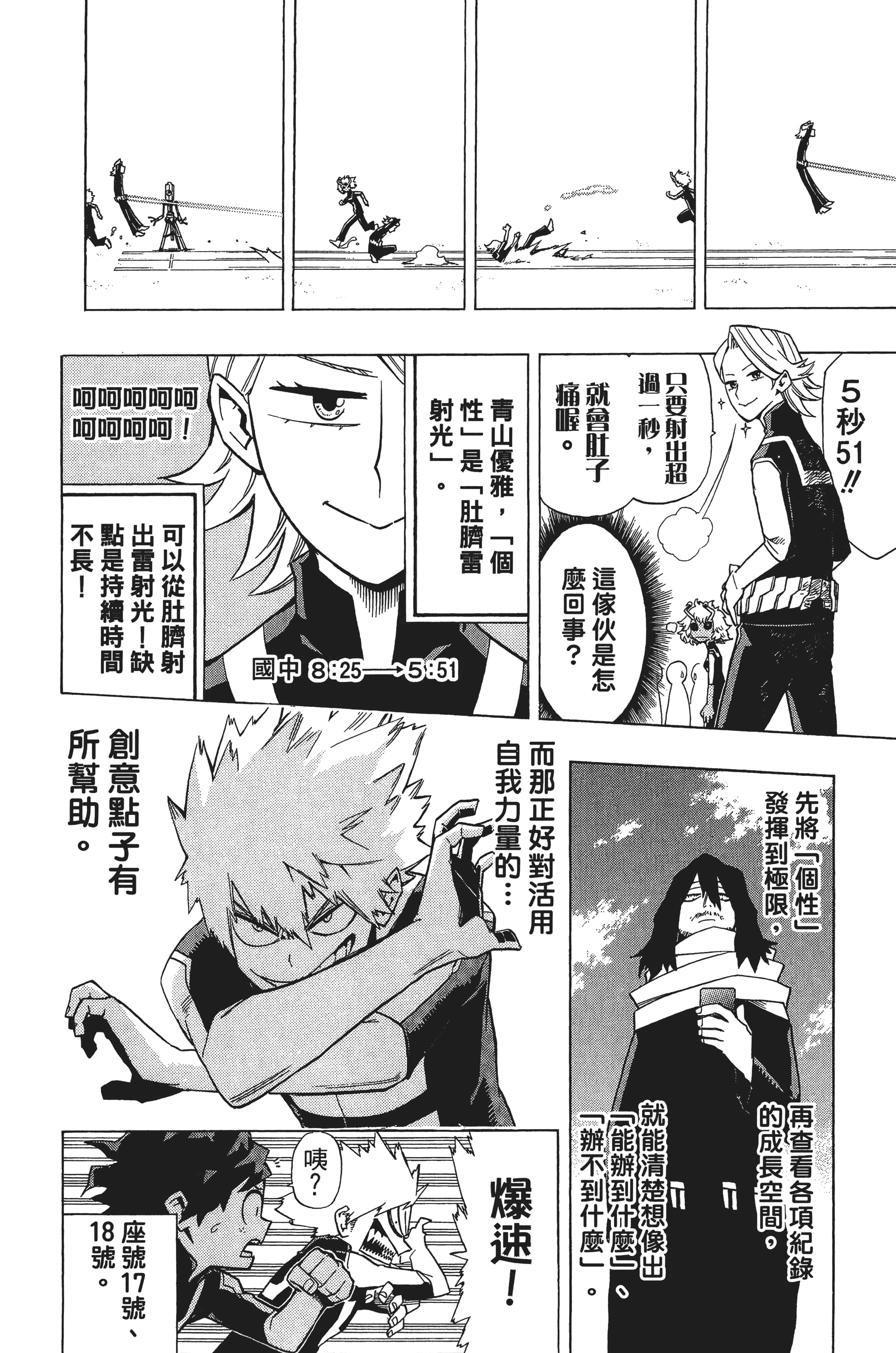 第 157 页