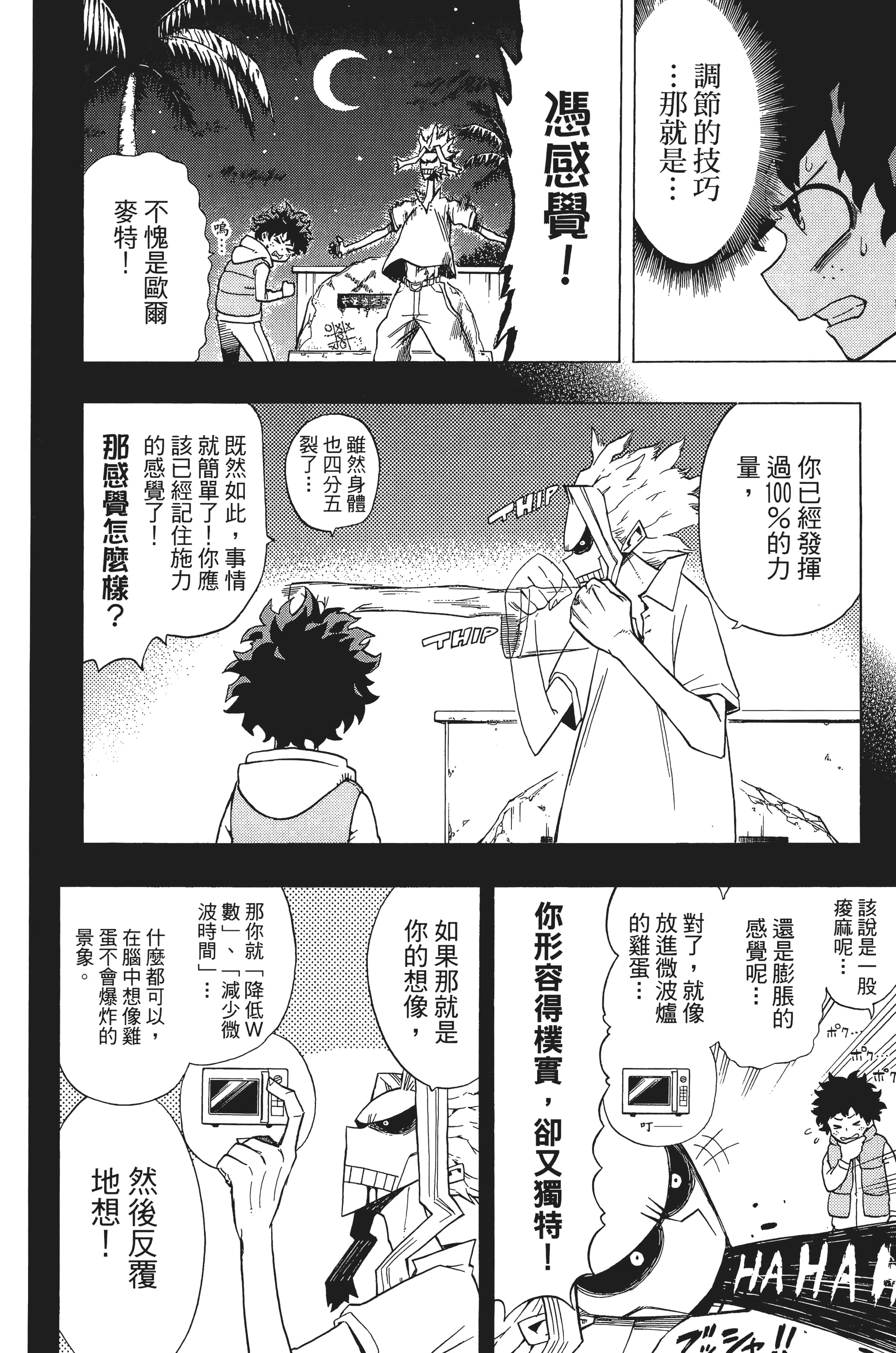 第 159 页