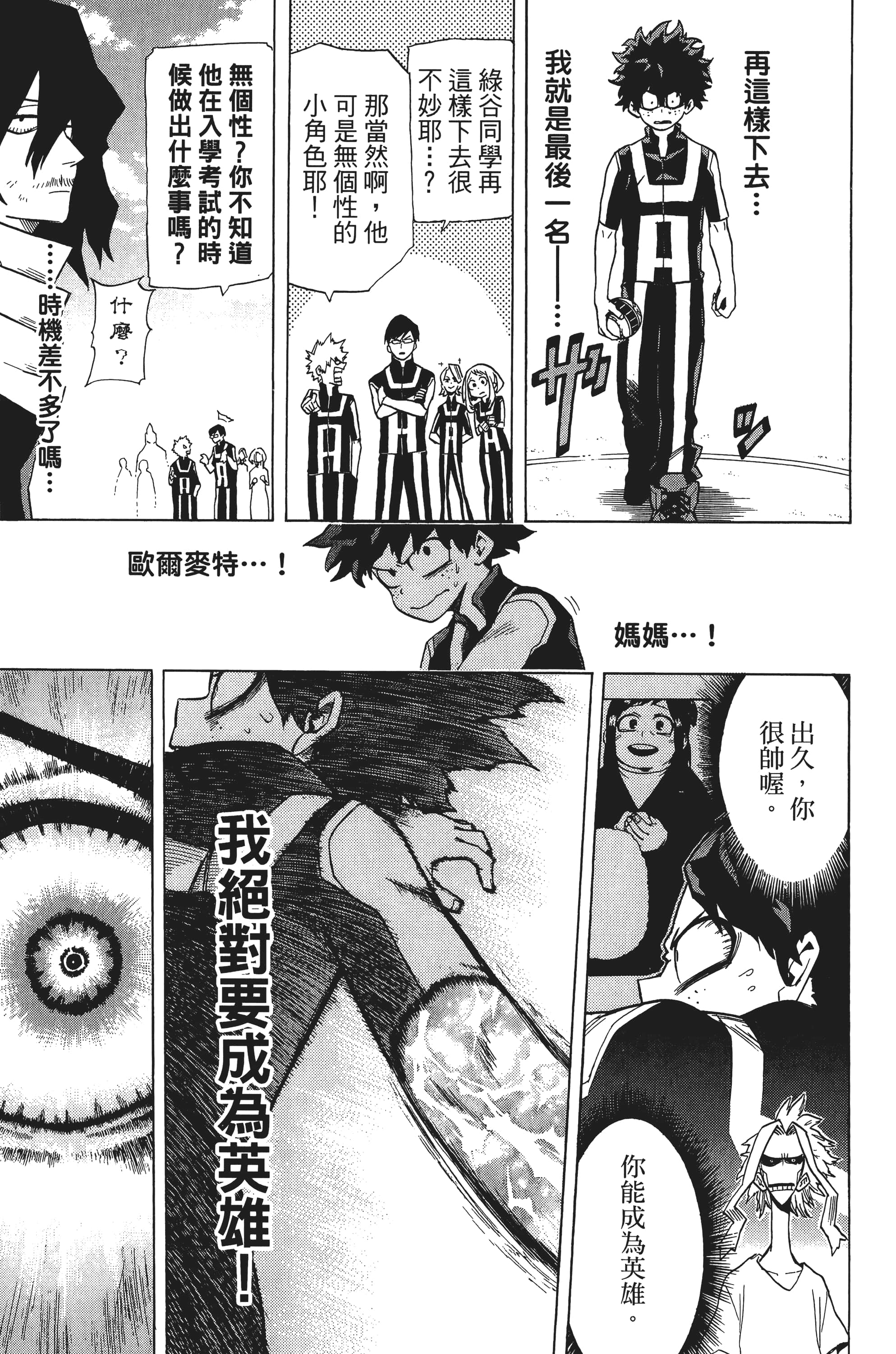 第 162 页