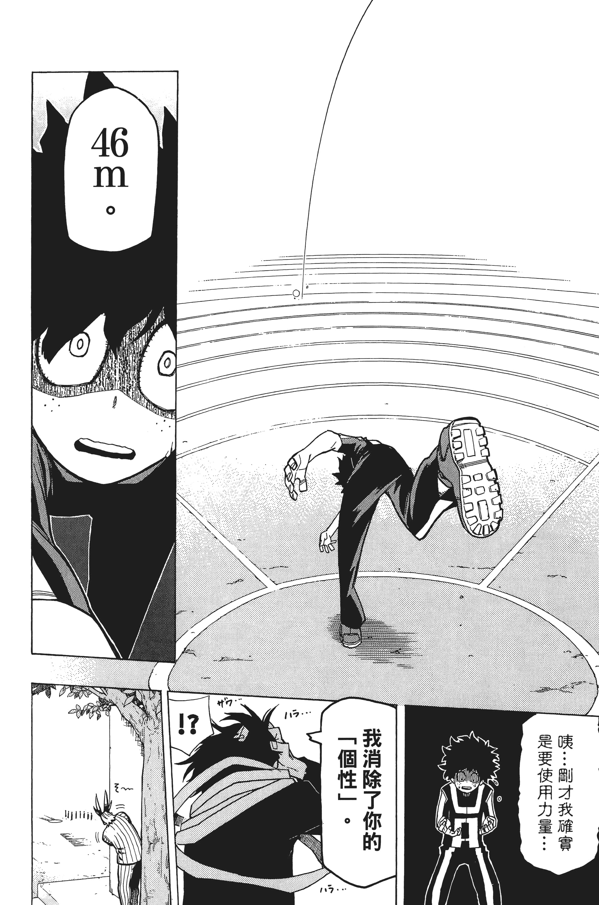 第 163 页