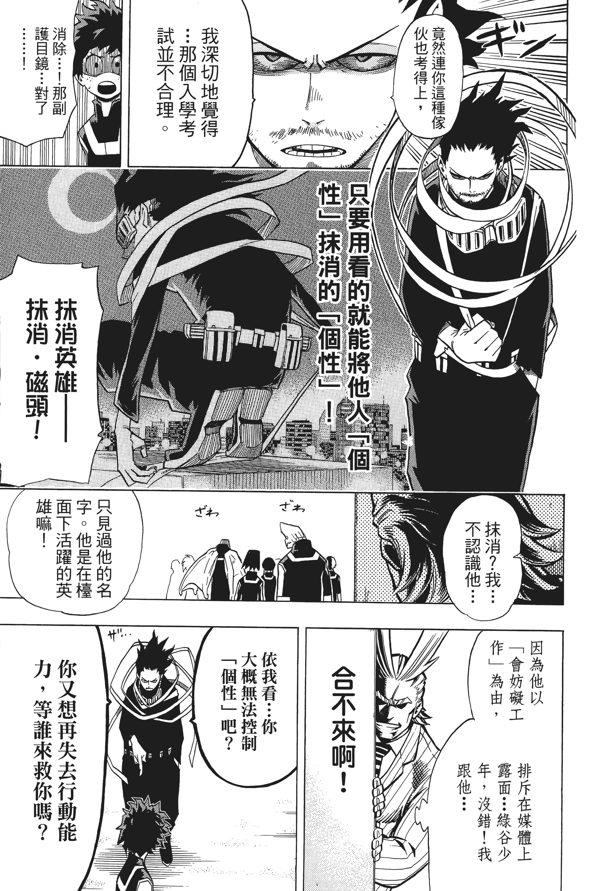 第 164 页