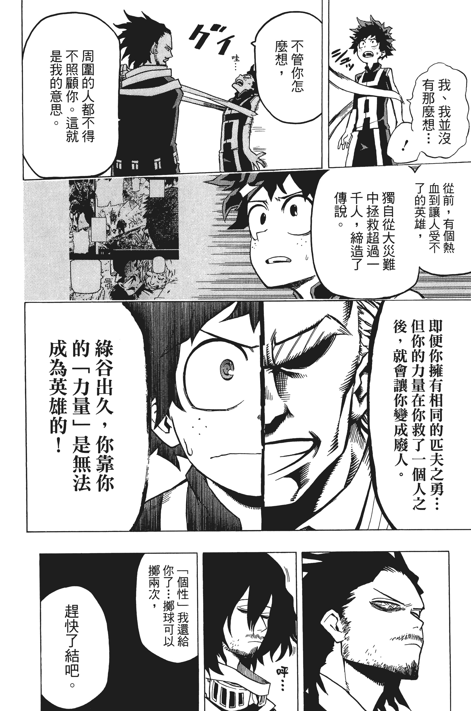 第 165 页