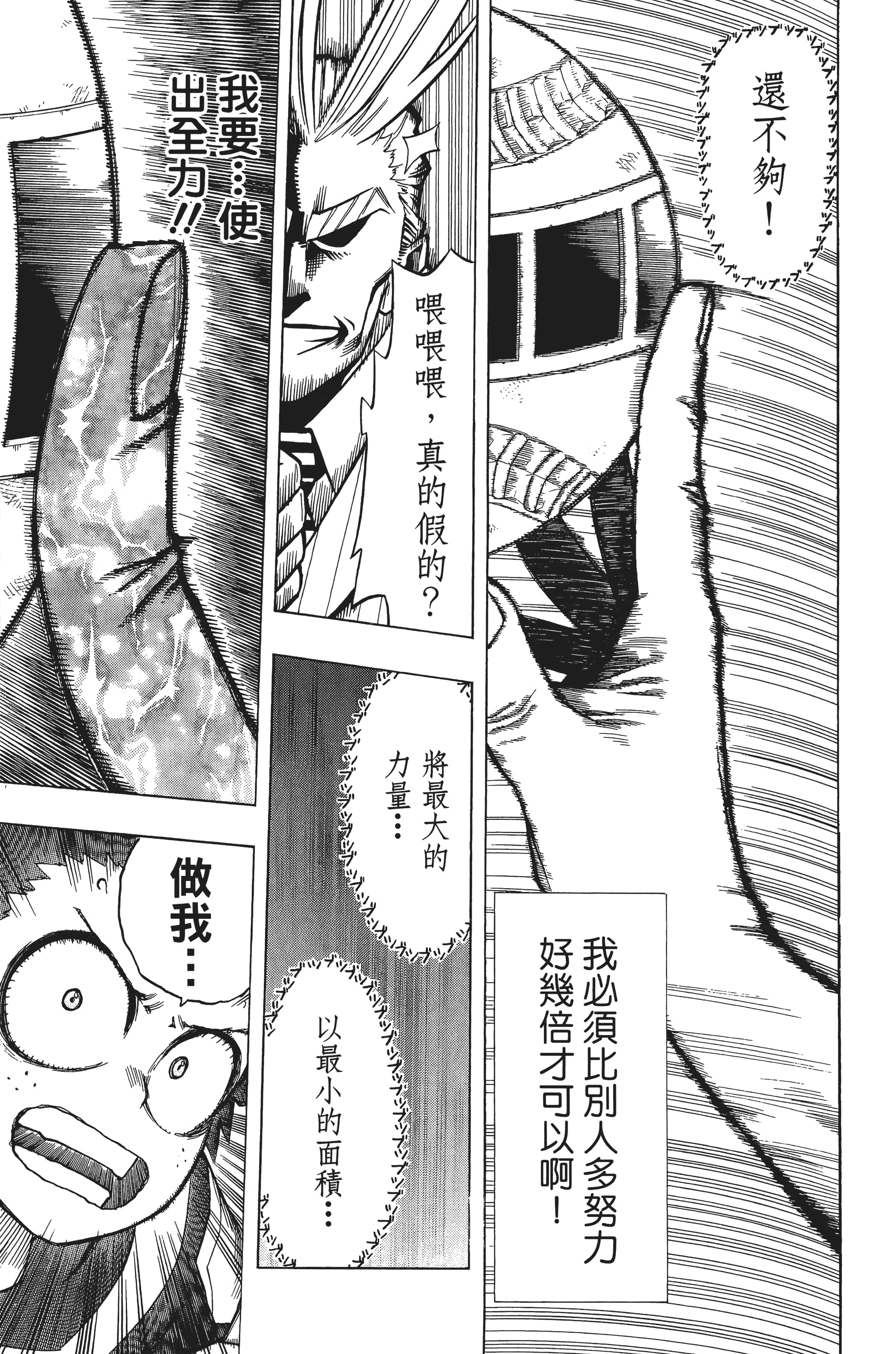 第 168 页