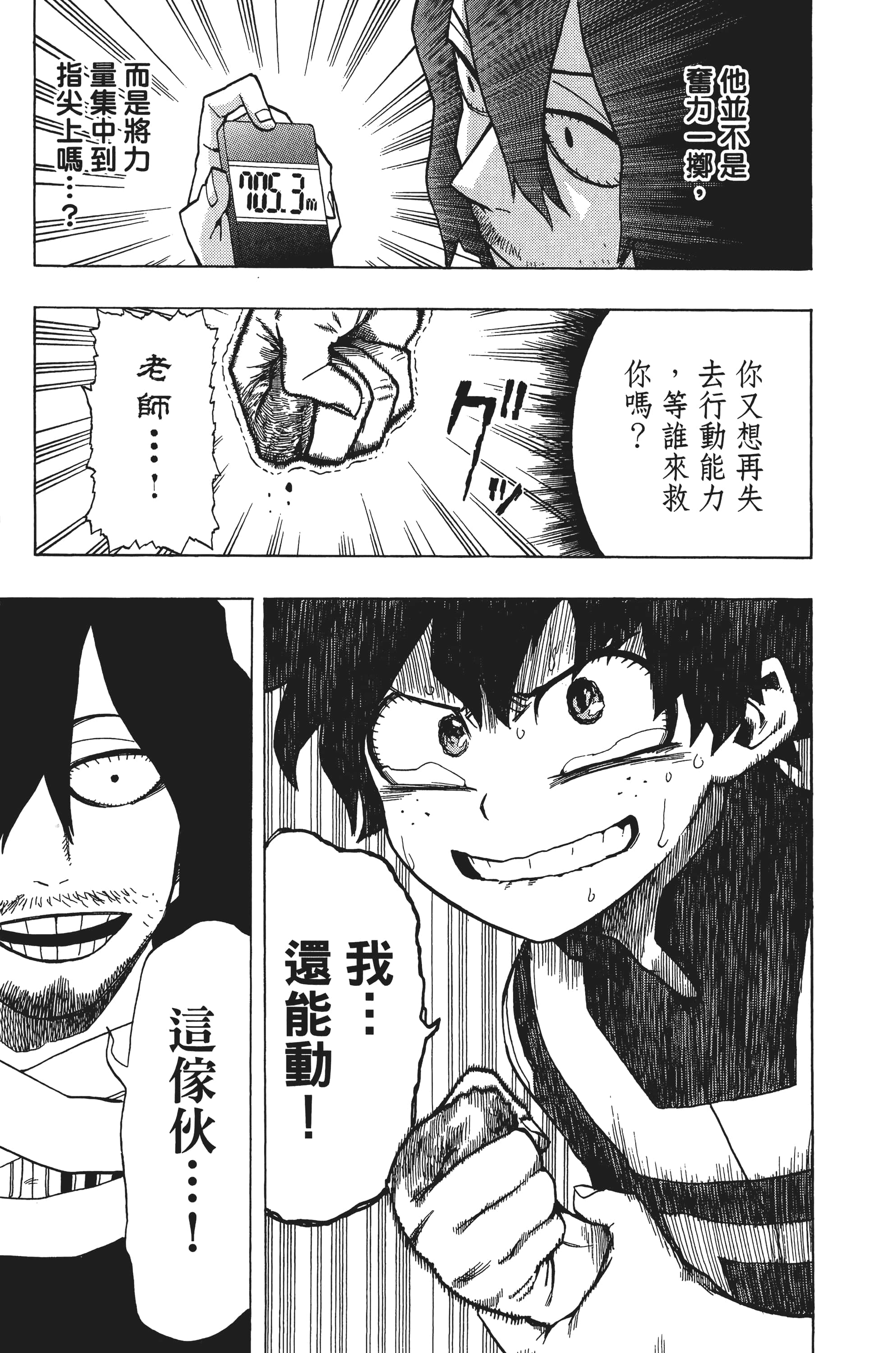 第 170 页