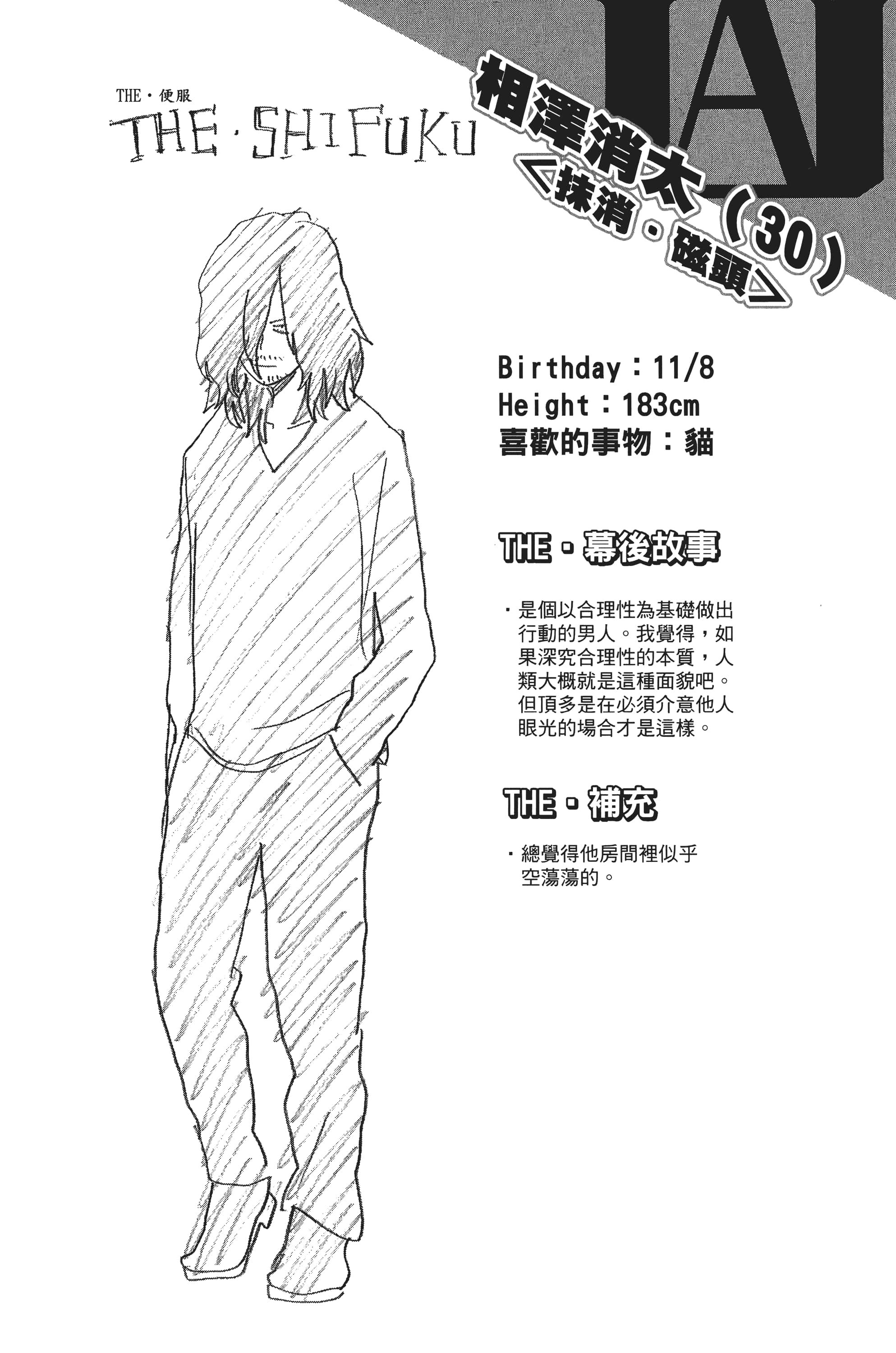 第 171 页