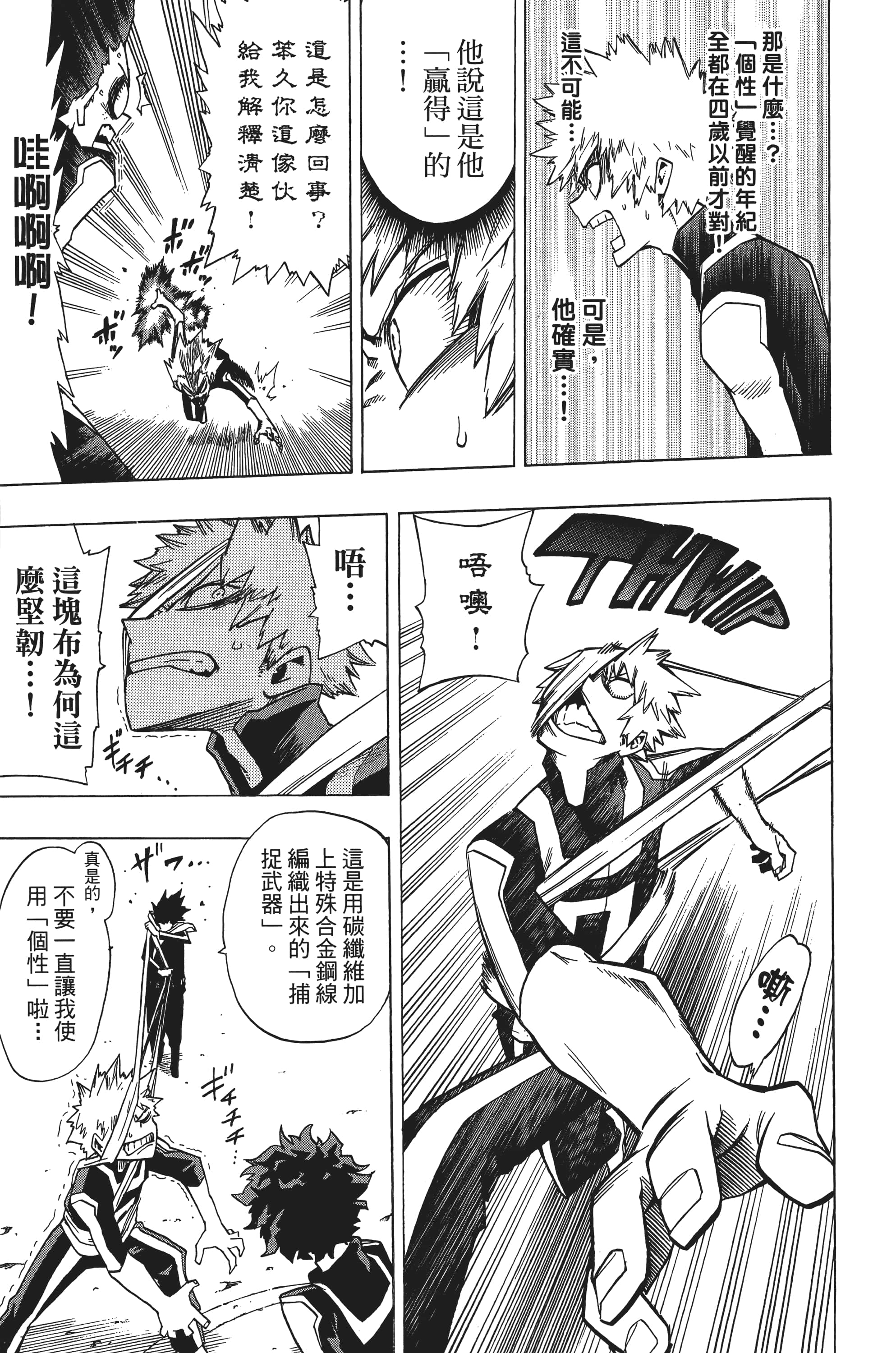 第 174 页