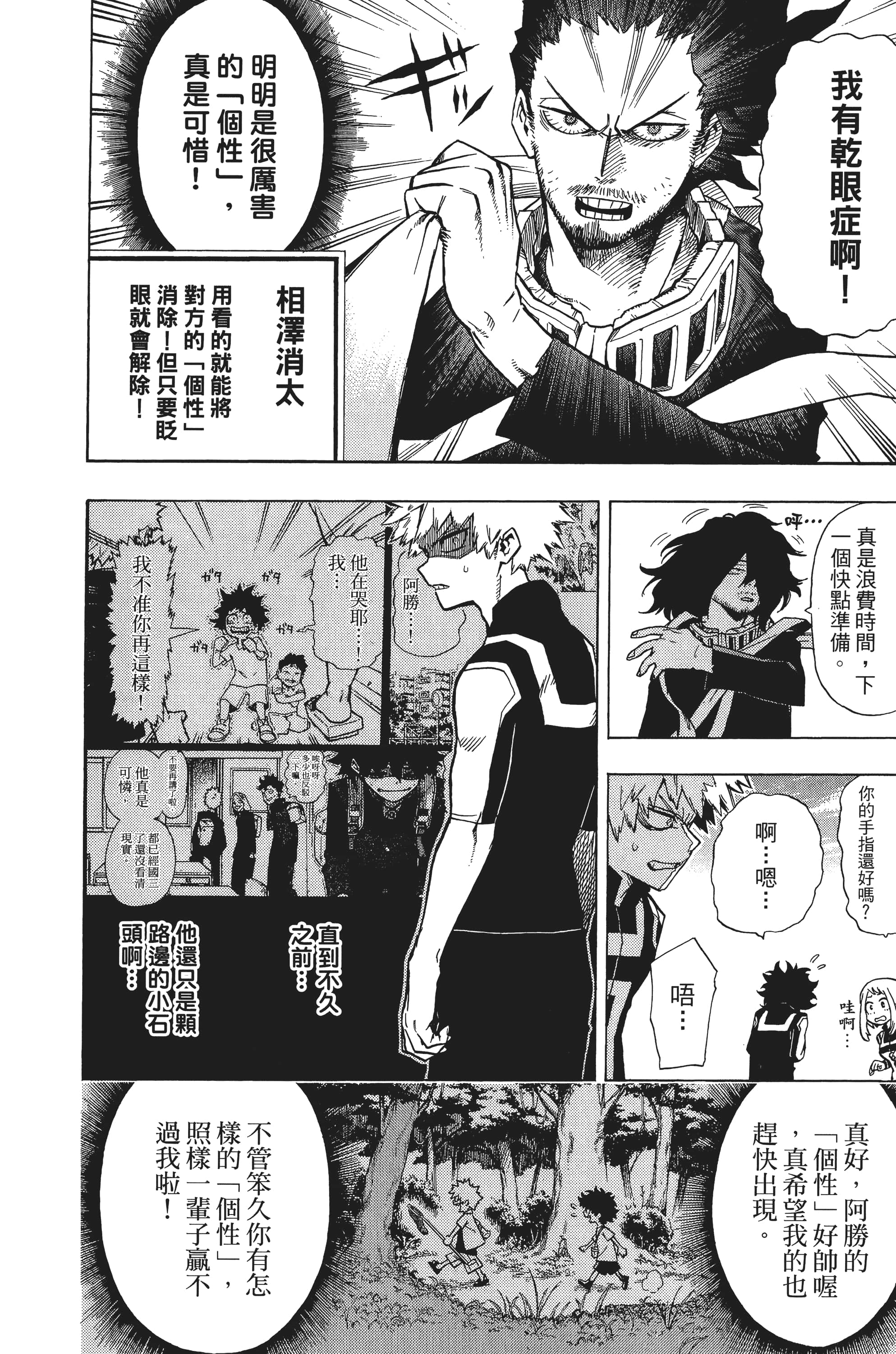 第 175 页