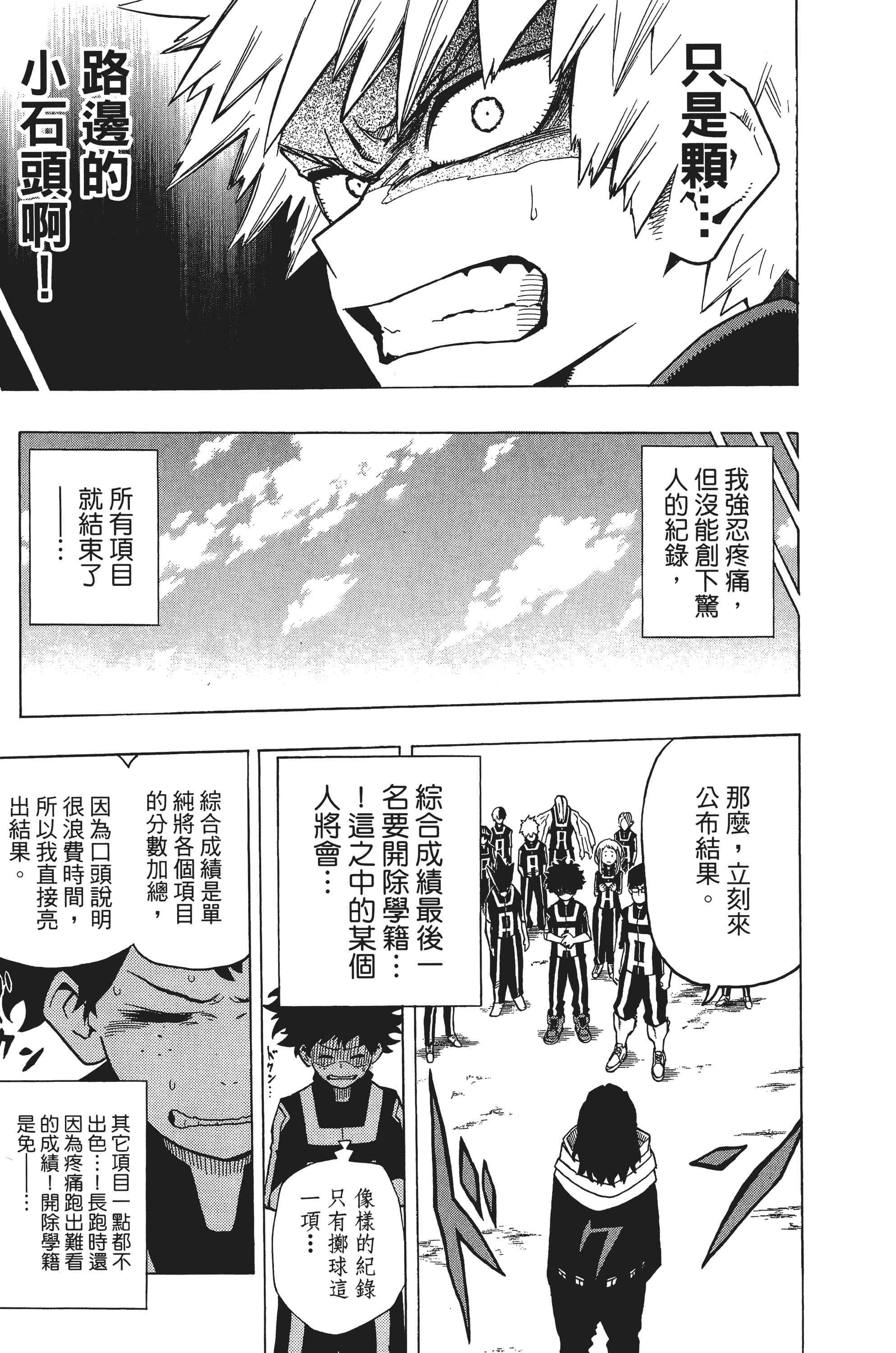 第 176 页
