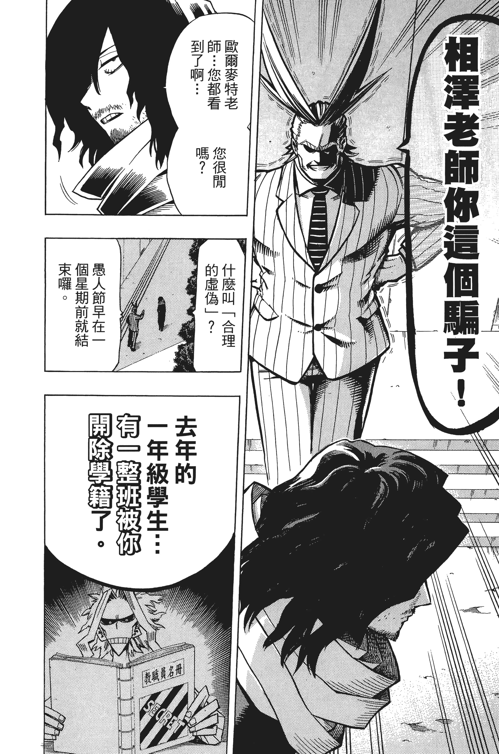第 179 页