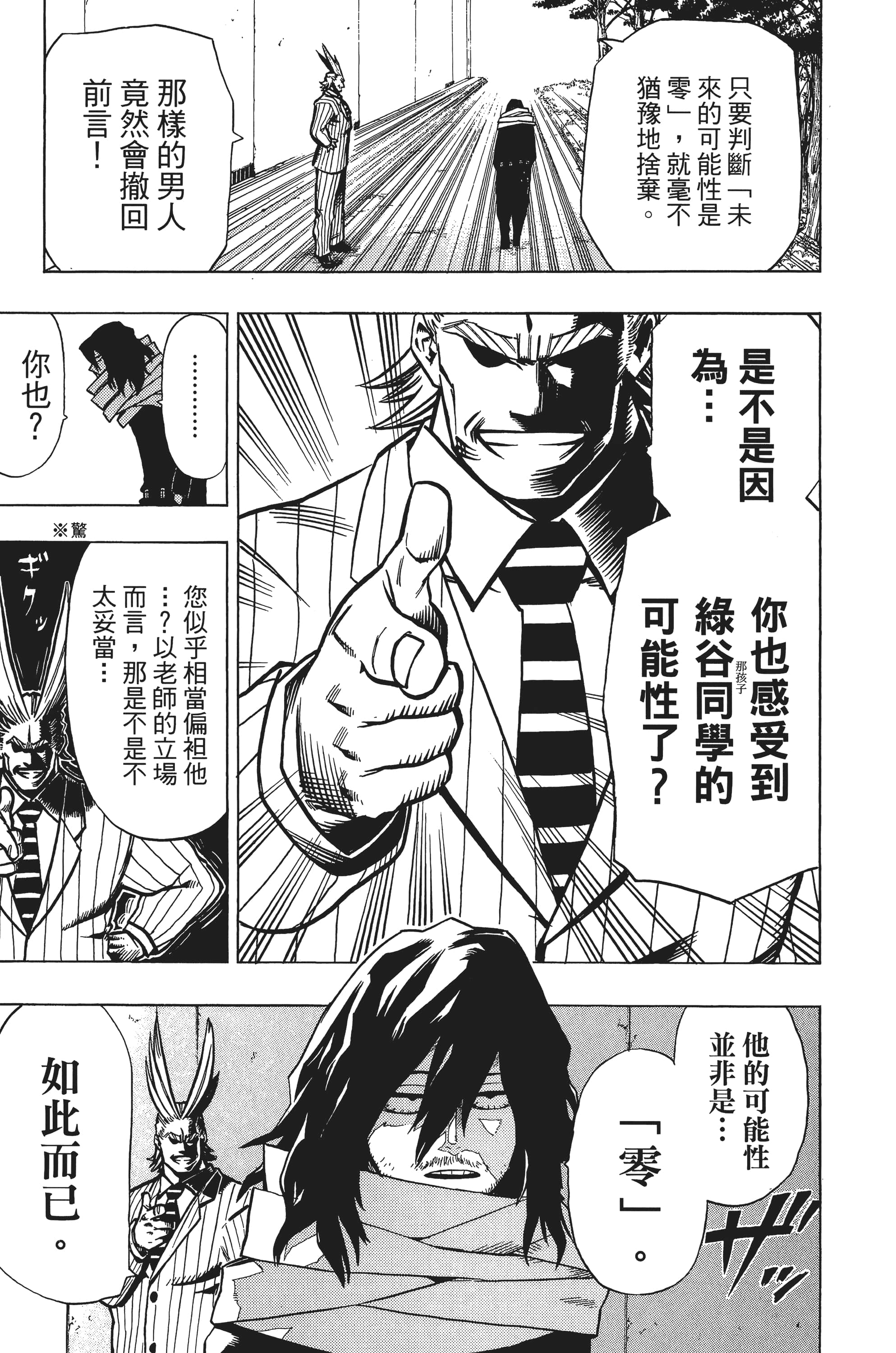第 180 页