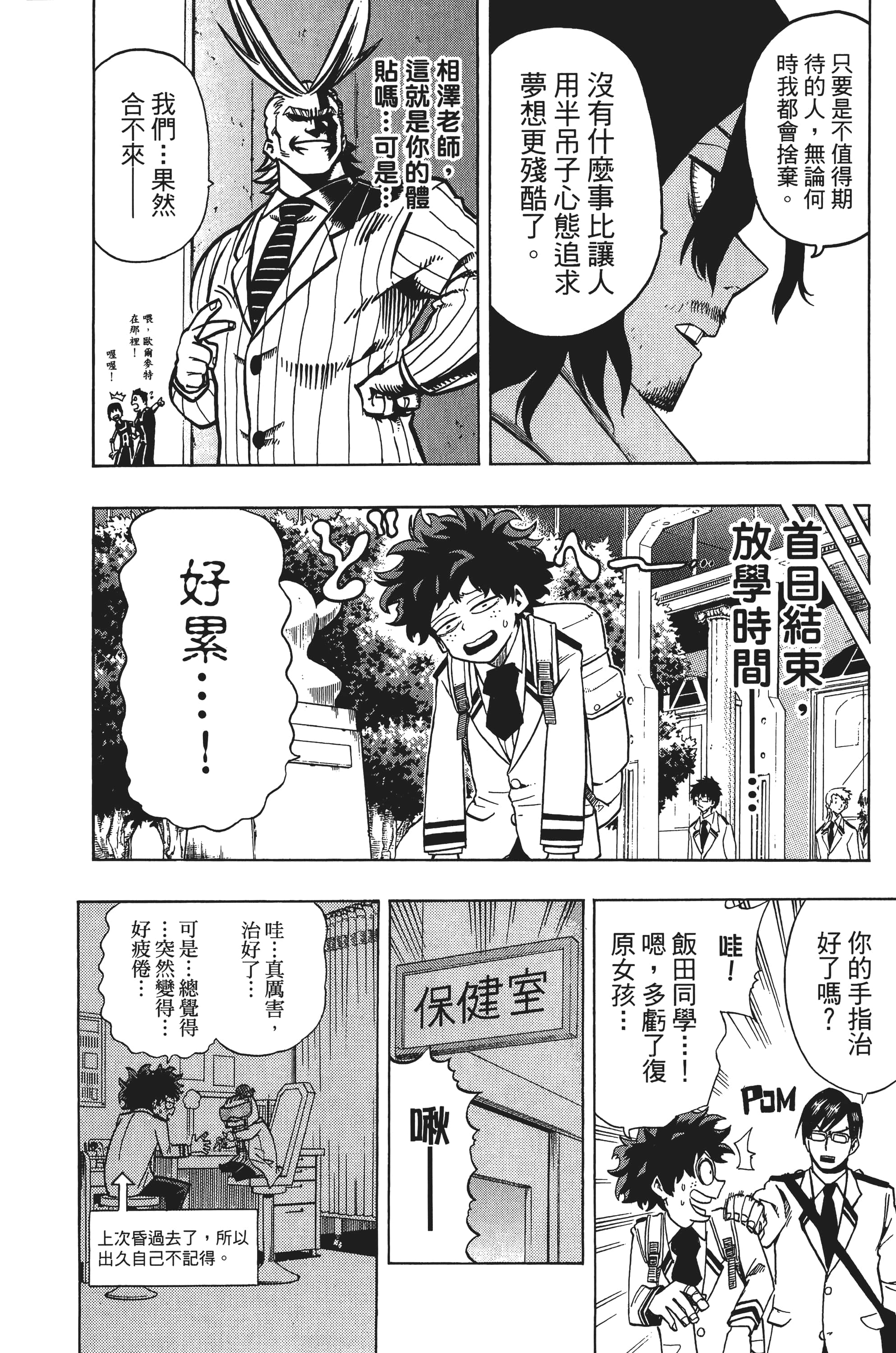 第 181 页
