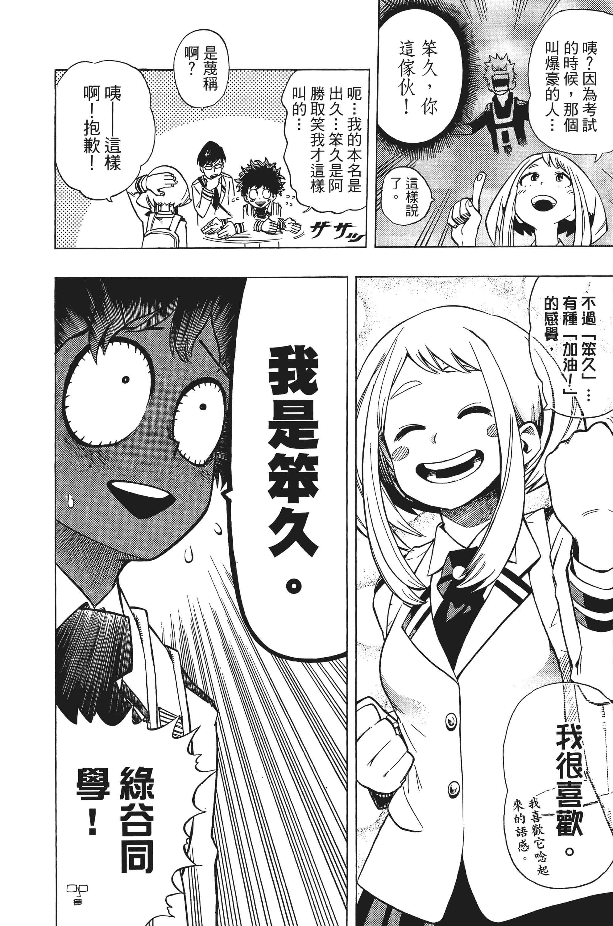 第 183 页