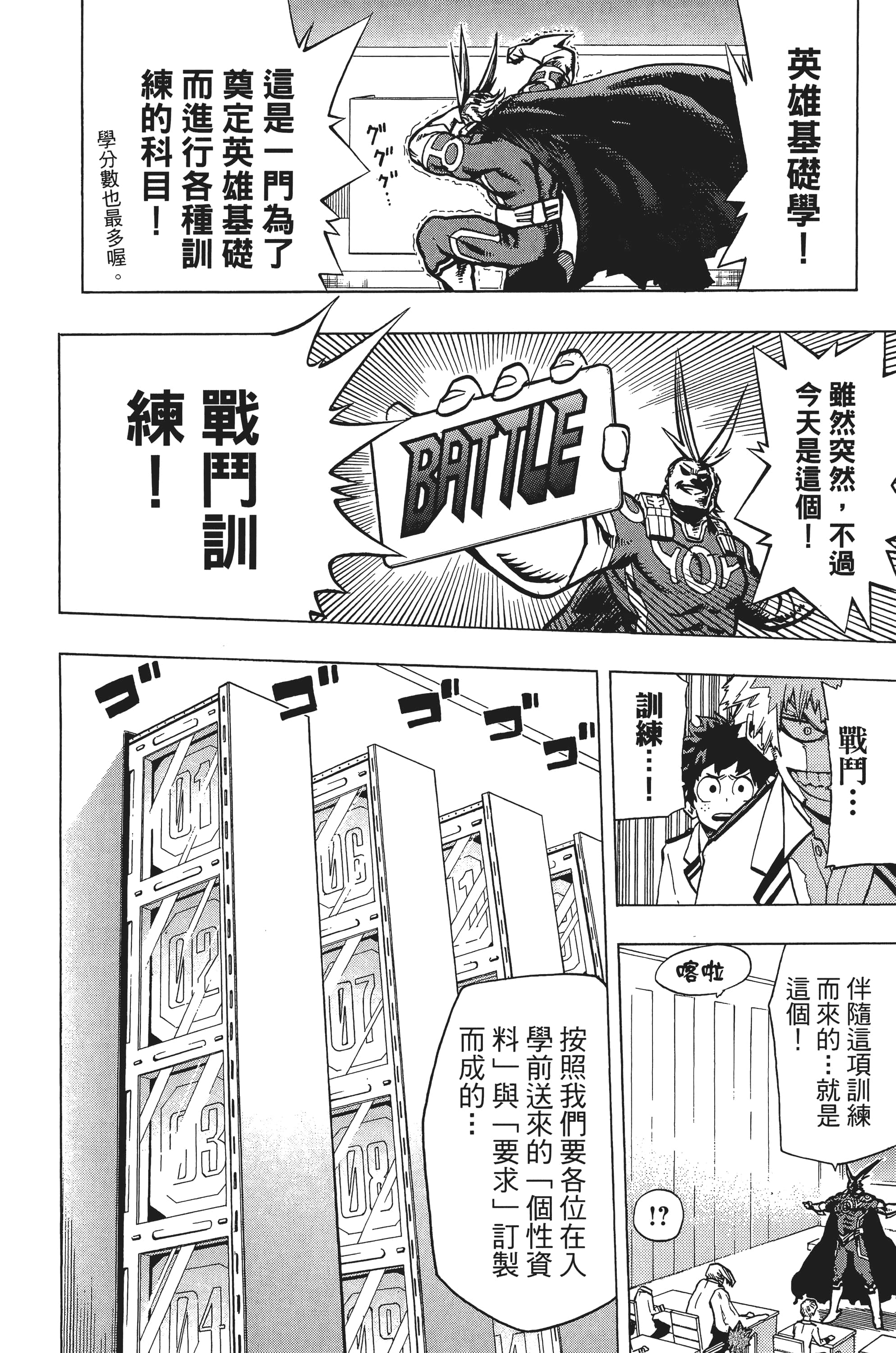 第 187 页