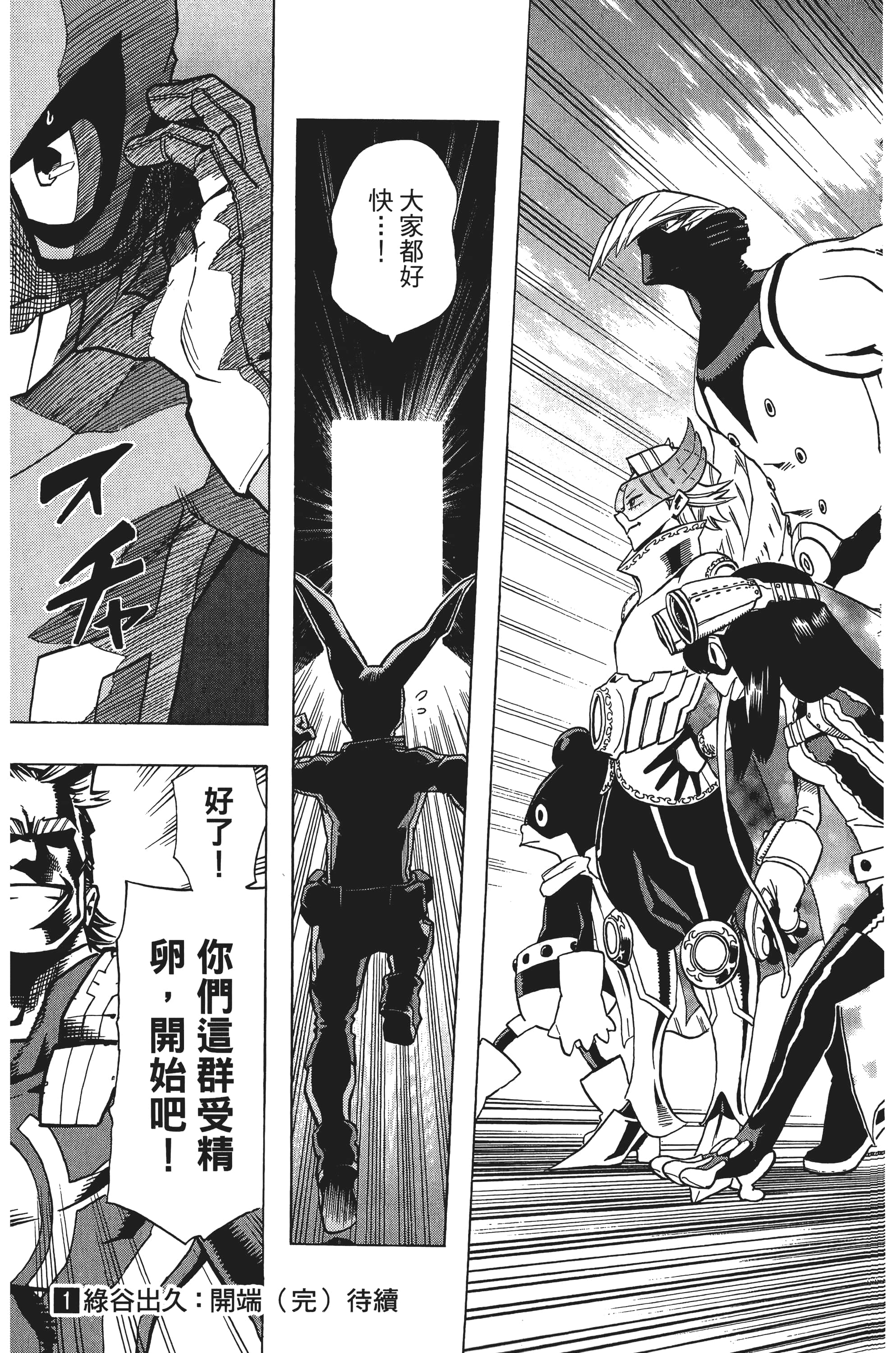 第 190 页