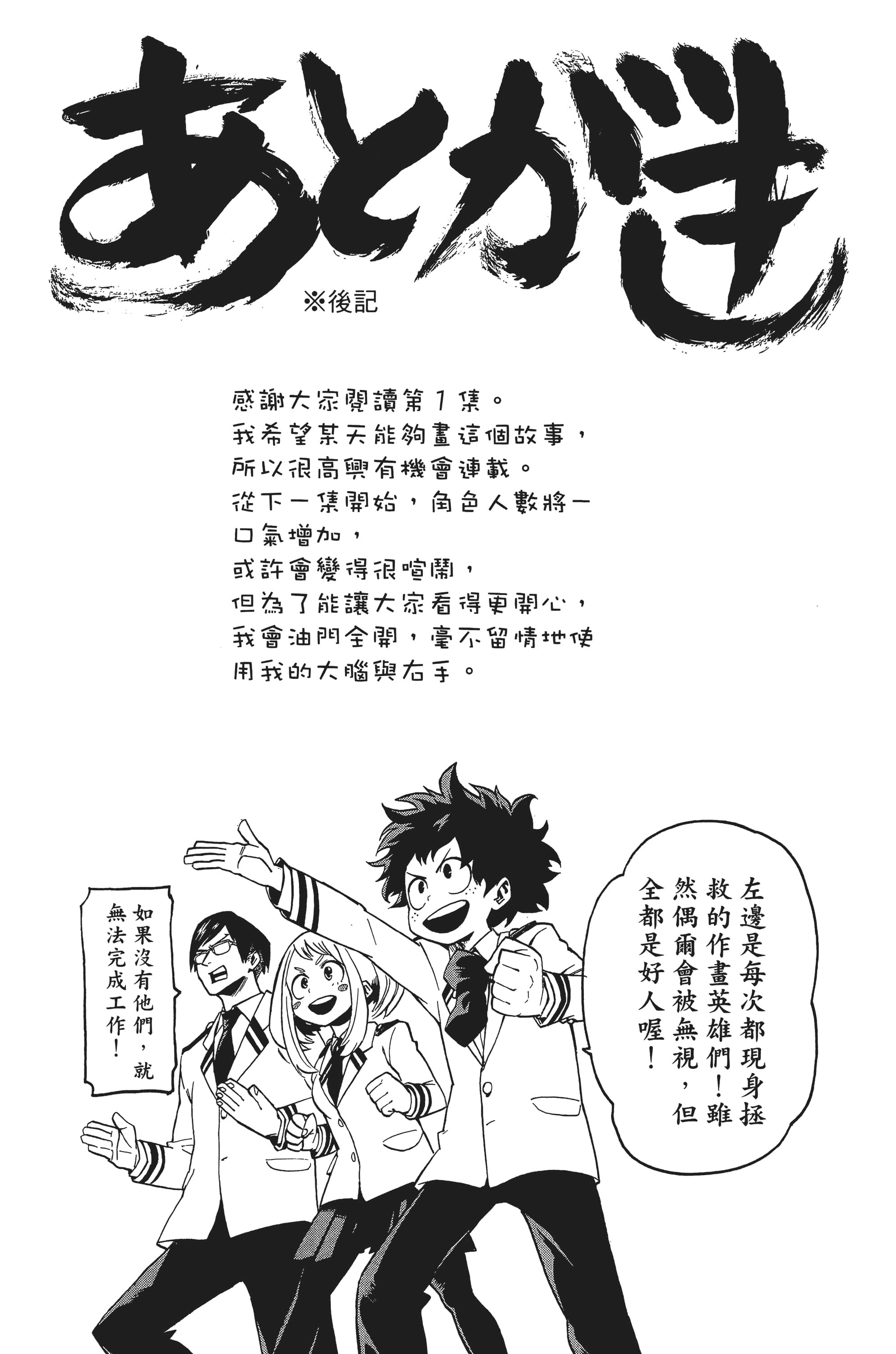 第 191 页