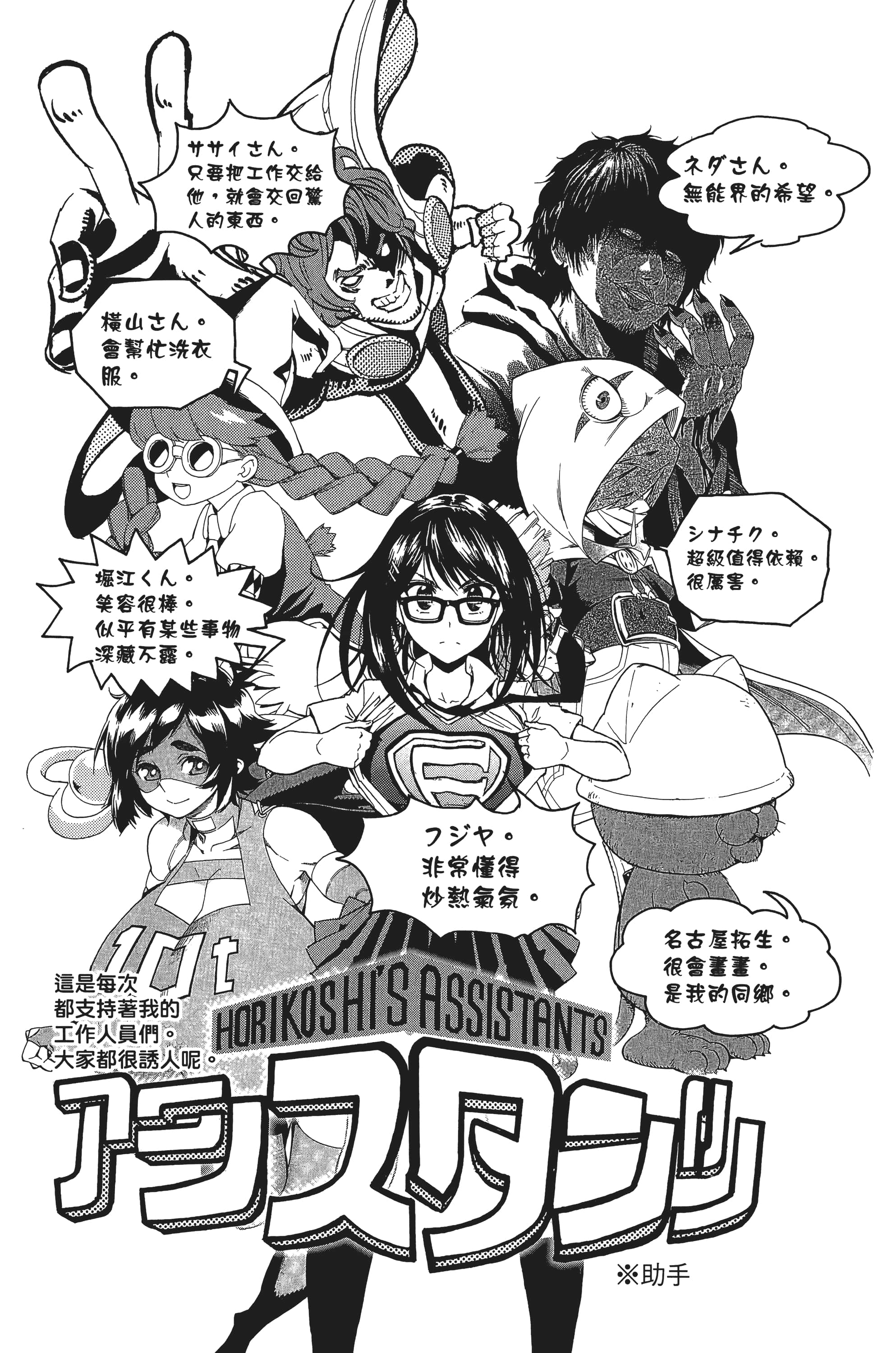 第 192 页