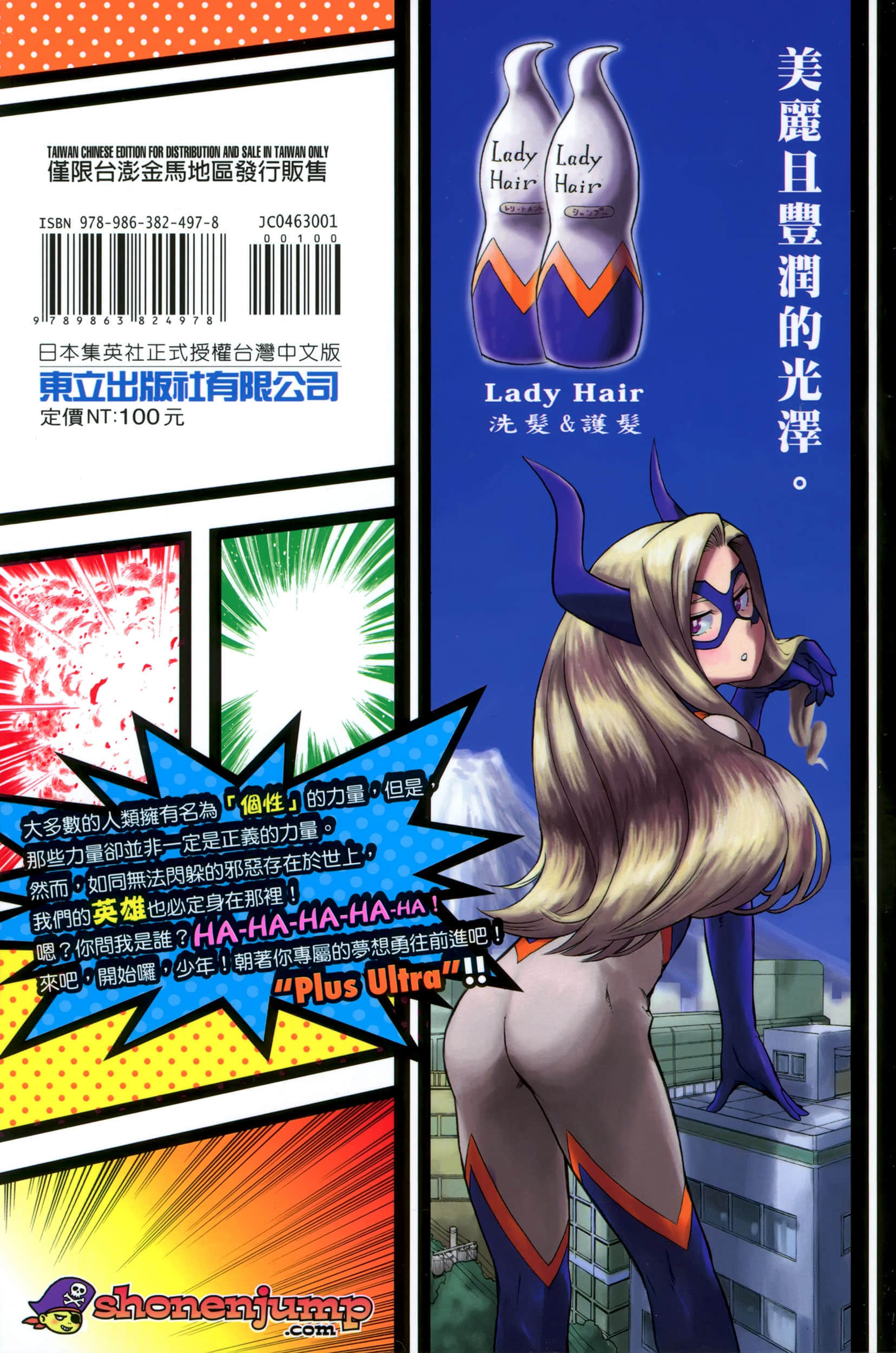 第 194 页