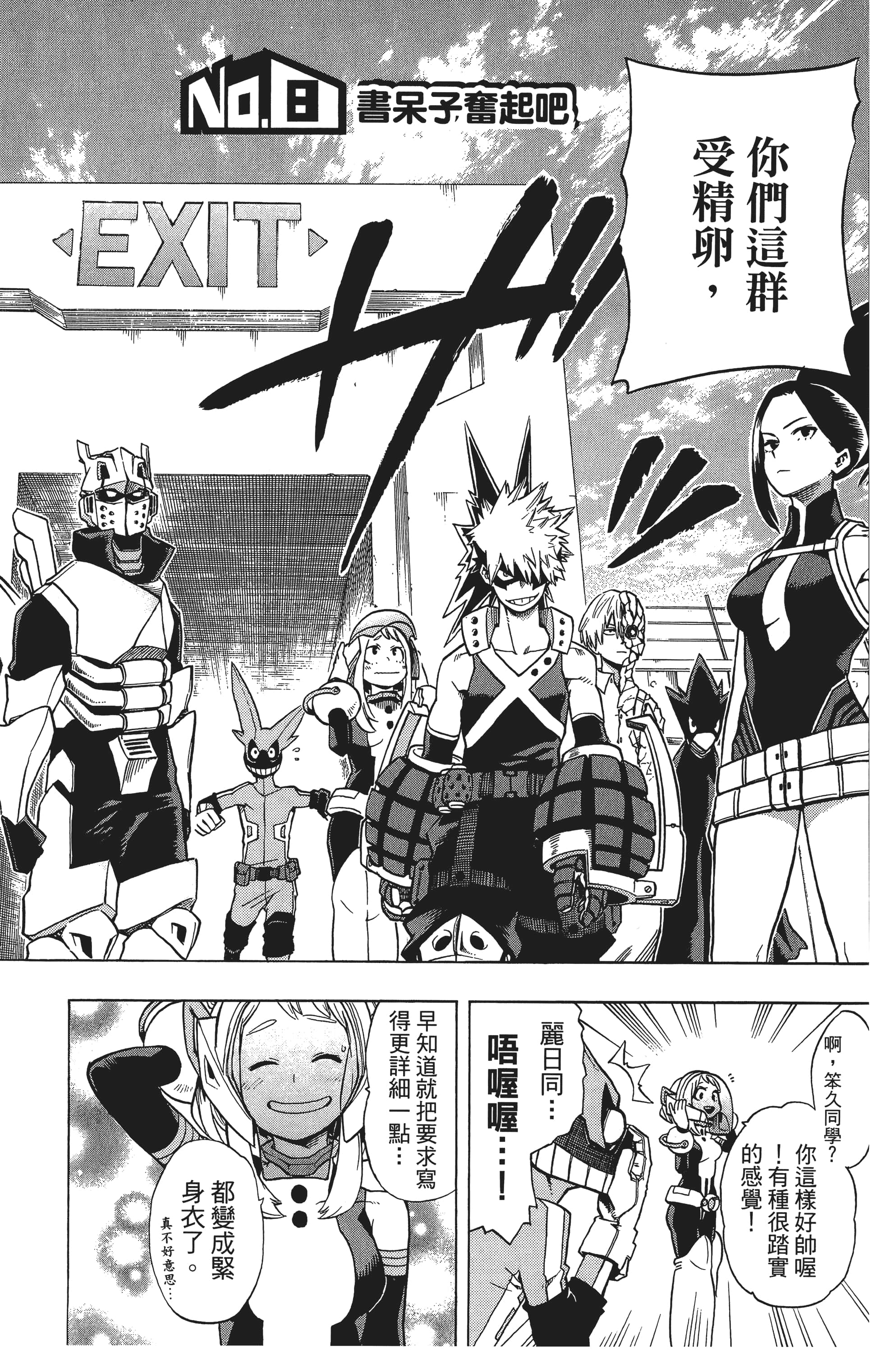 第 9 页