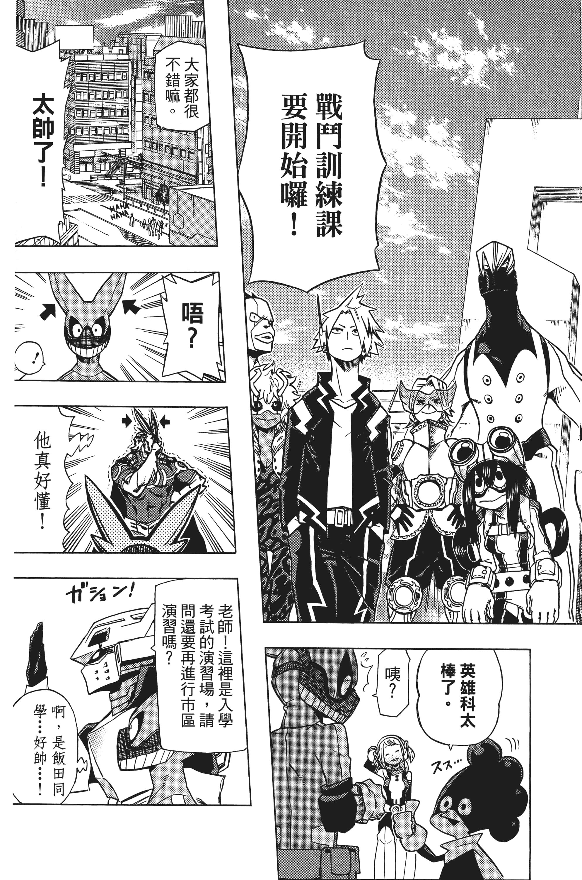 第 10 页