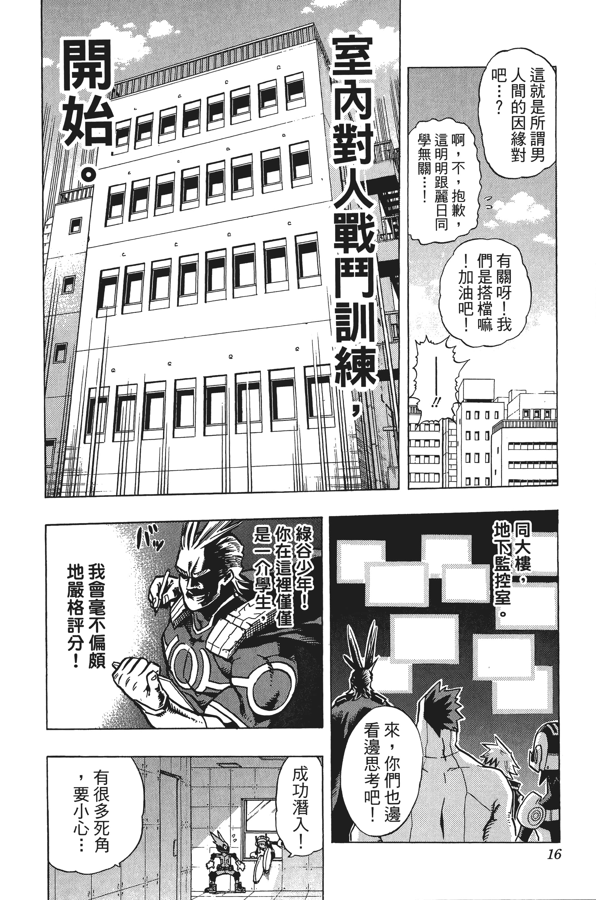 第 17 页