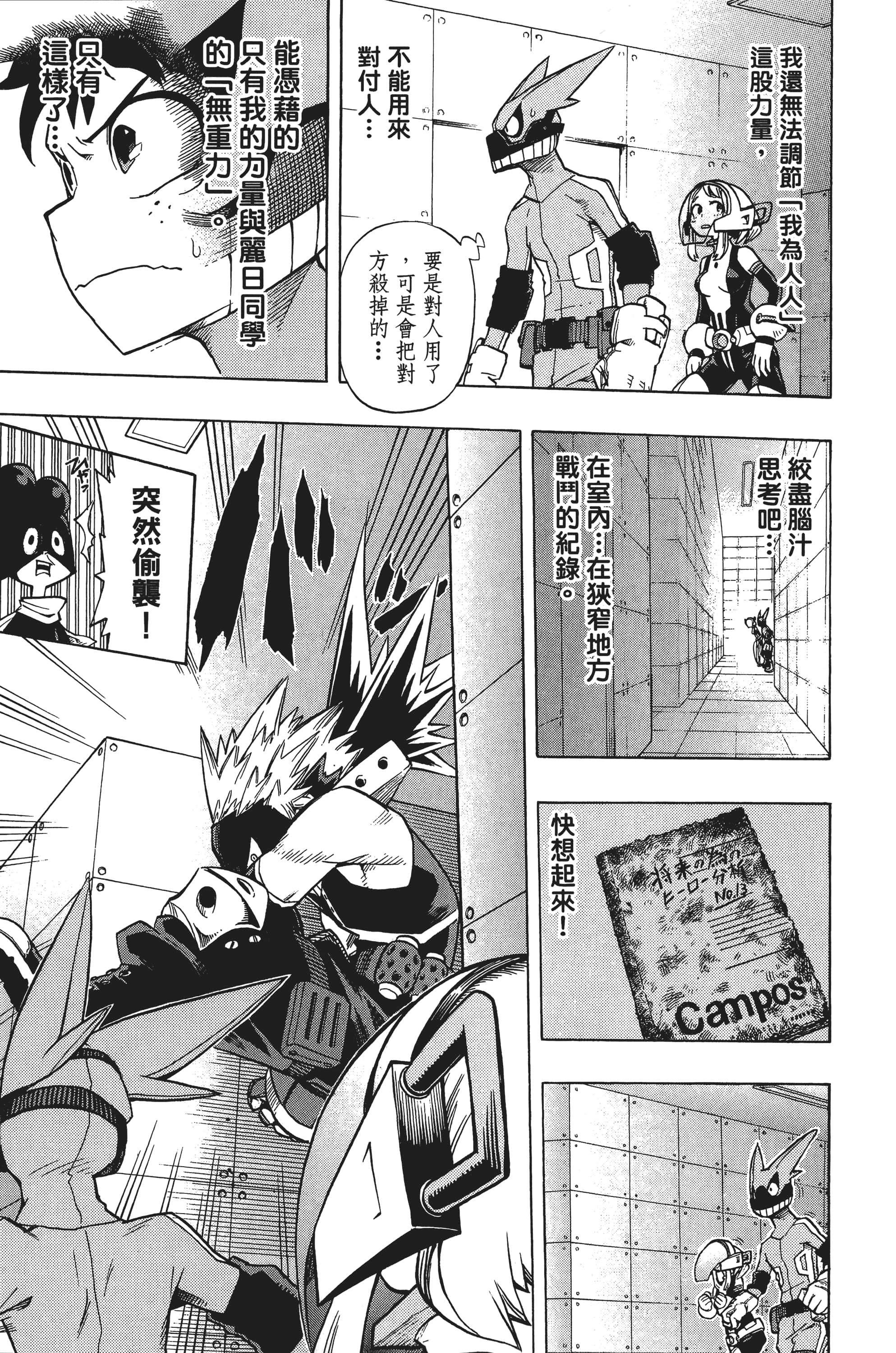 第 18 页
