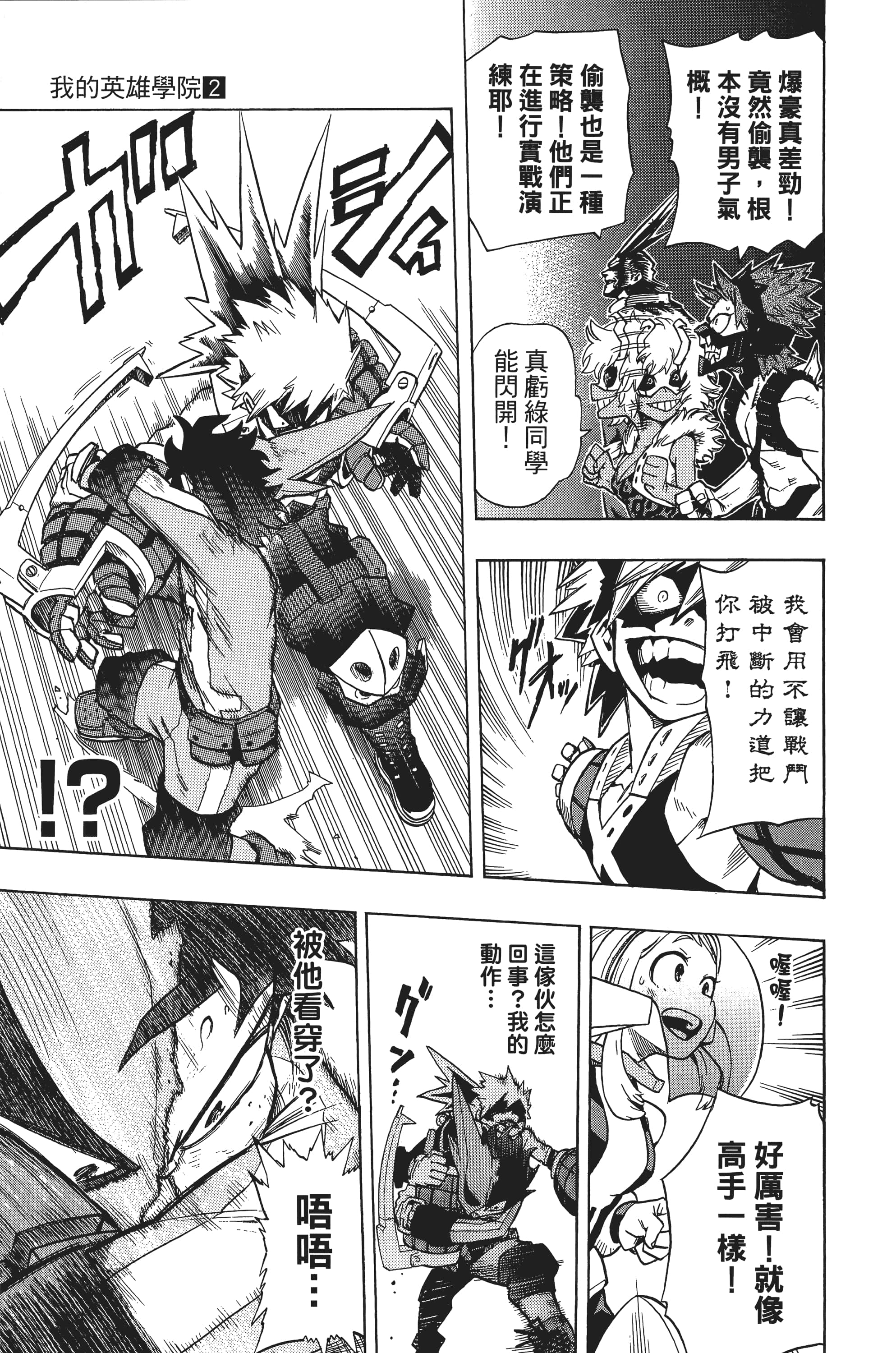 第 20 页