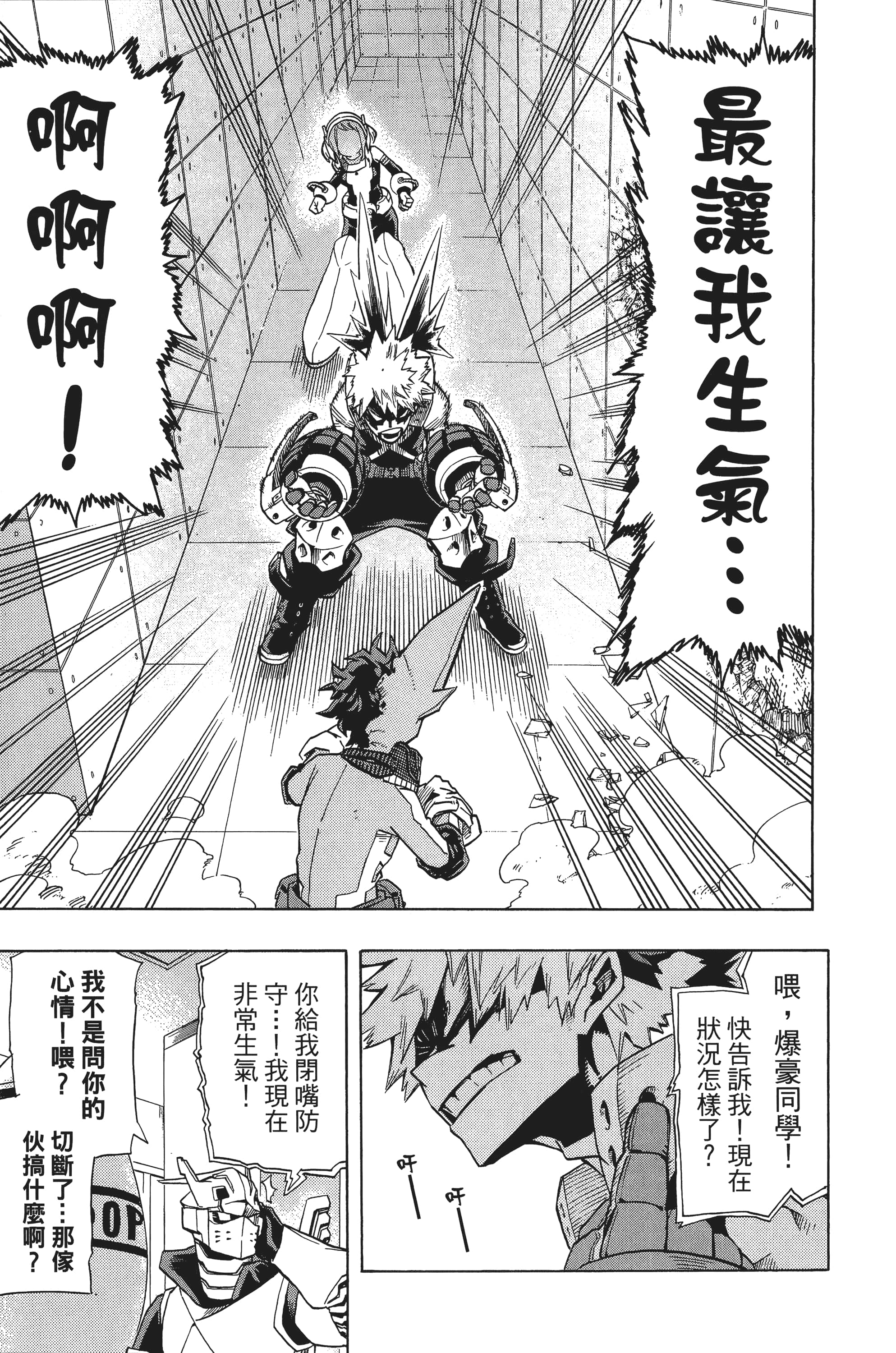 第 28 页
