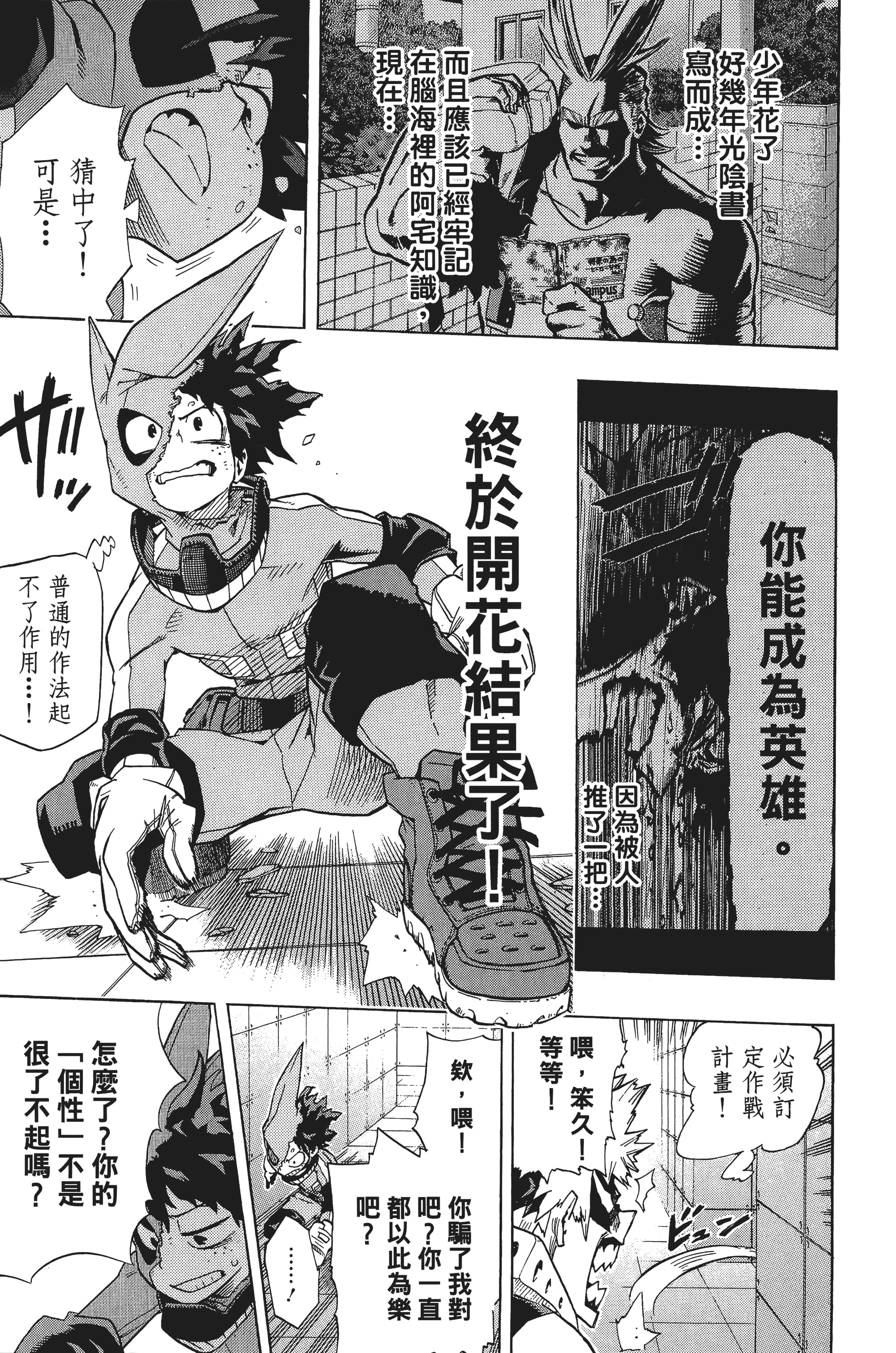 第 32 页