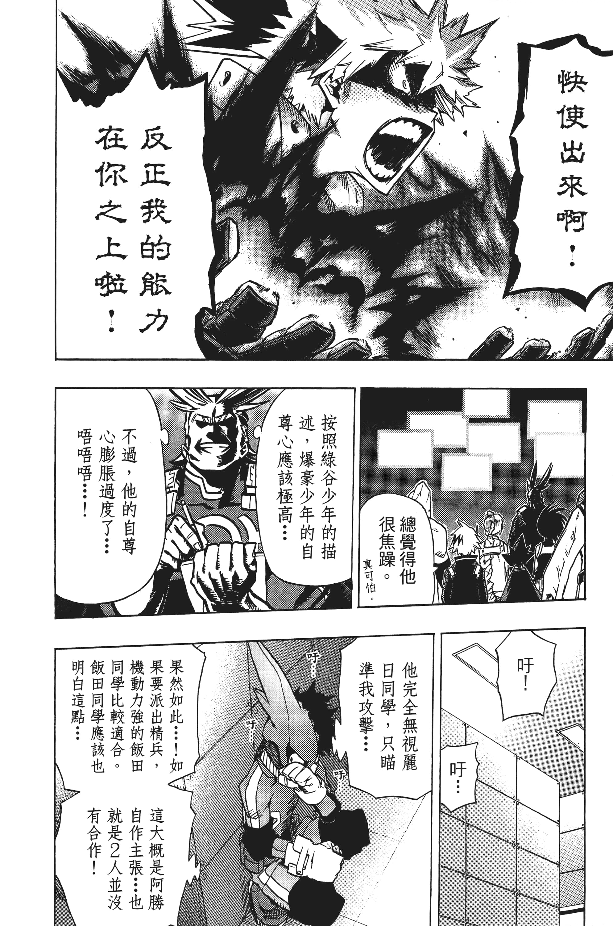 第 33 页