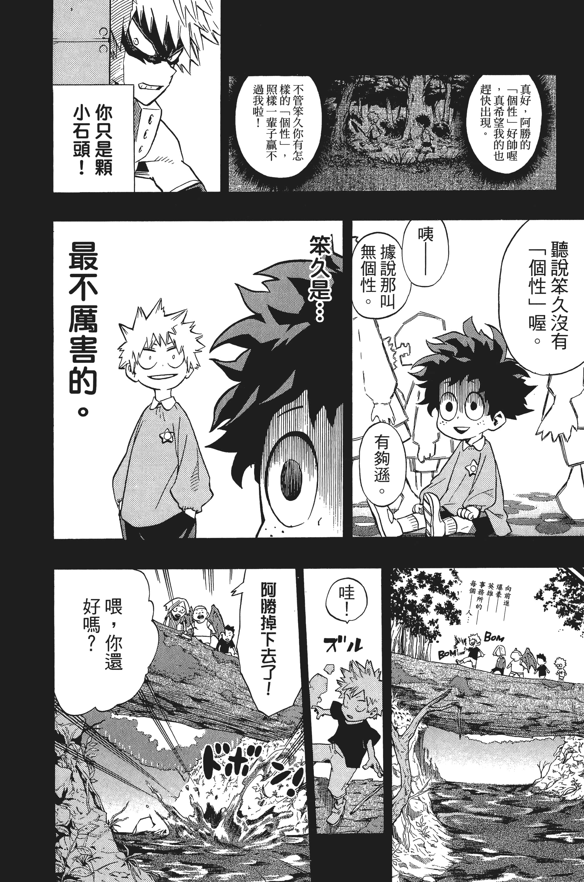 第 37 页