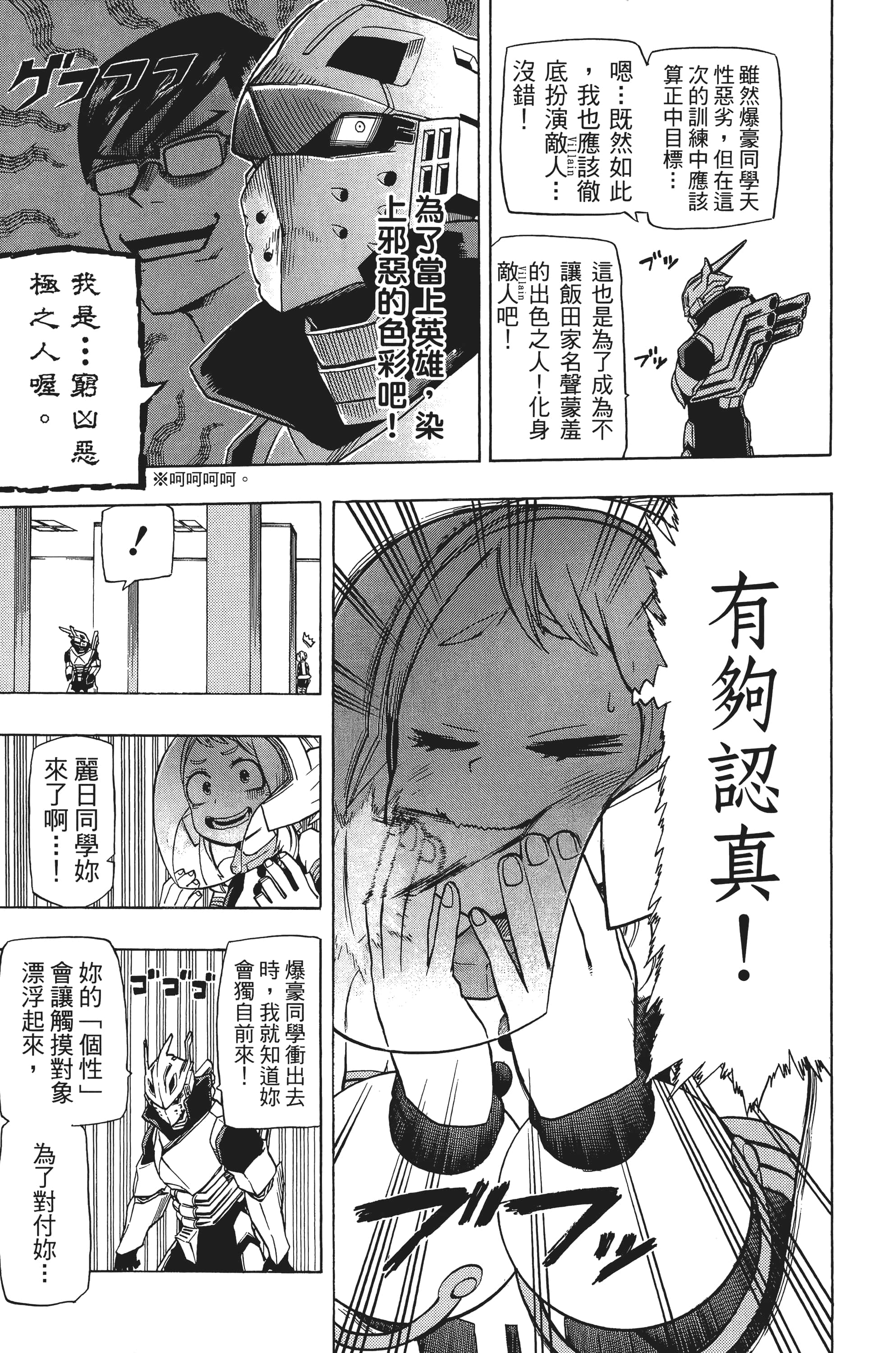 第 40 页