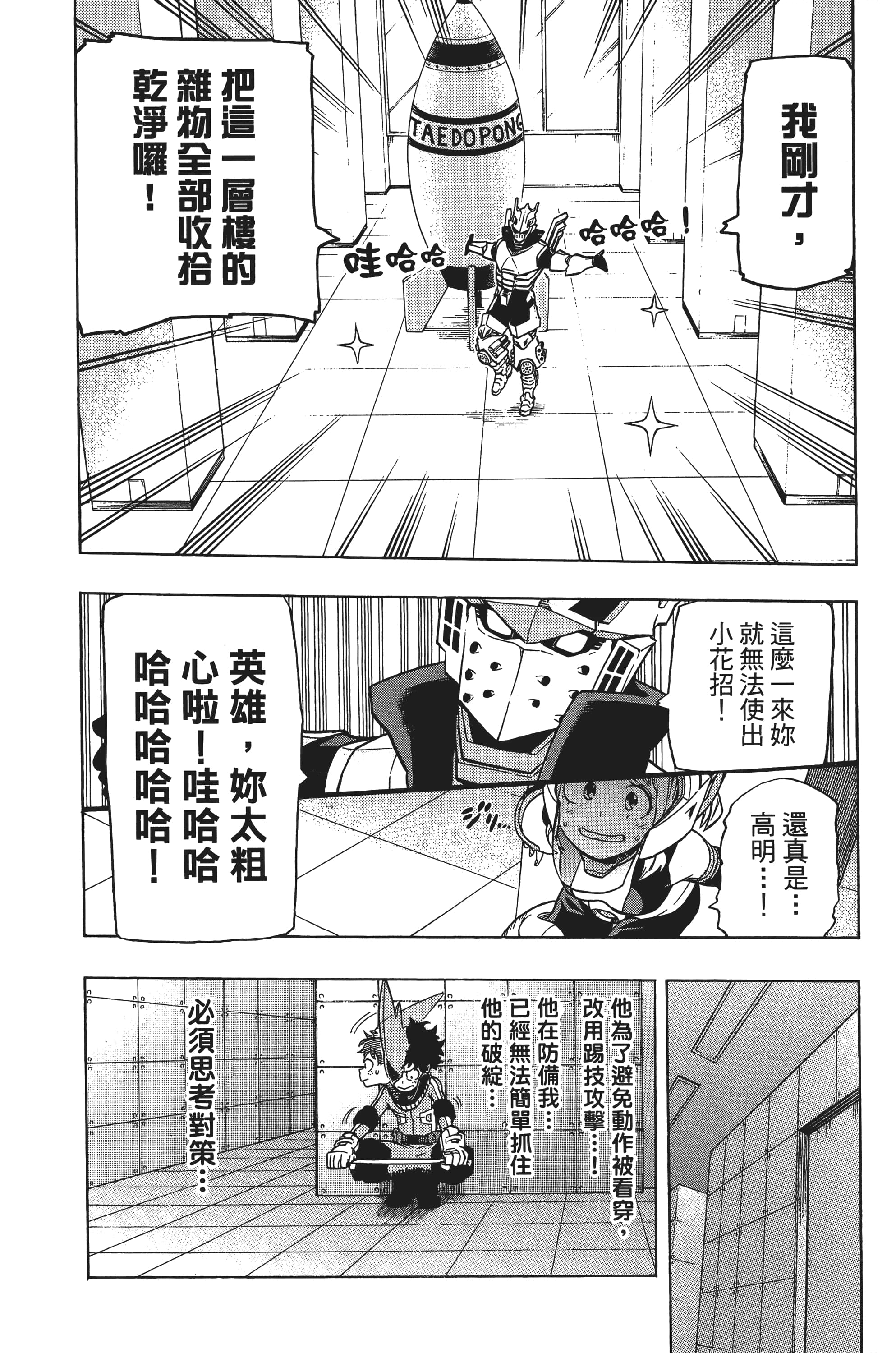 第 41 页