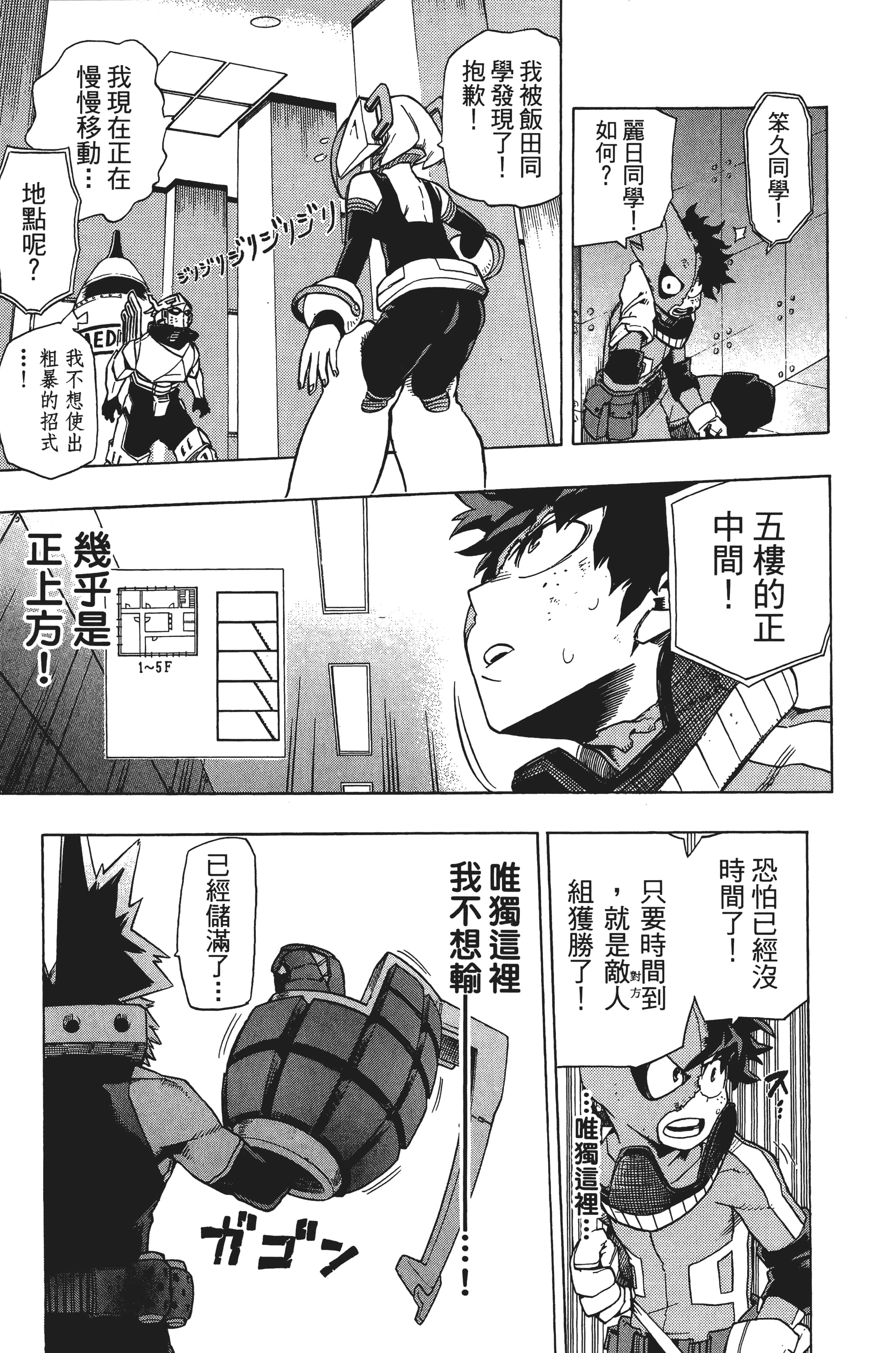 第 42 页