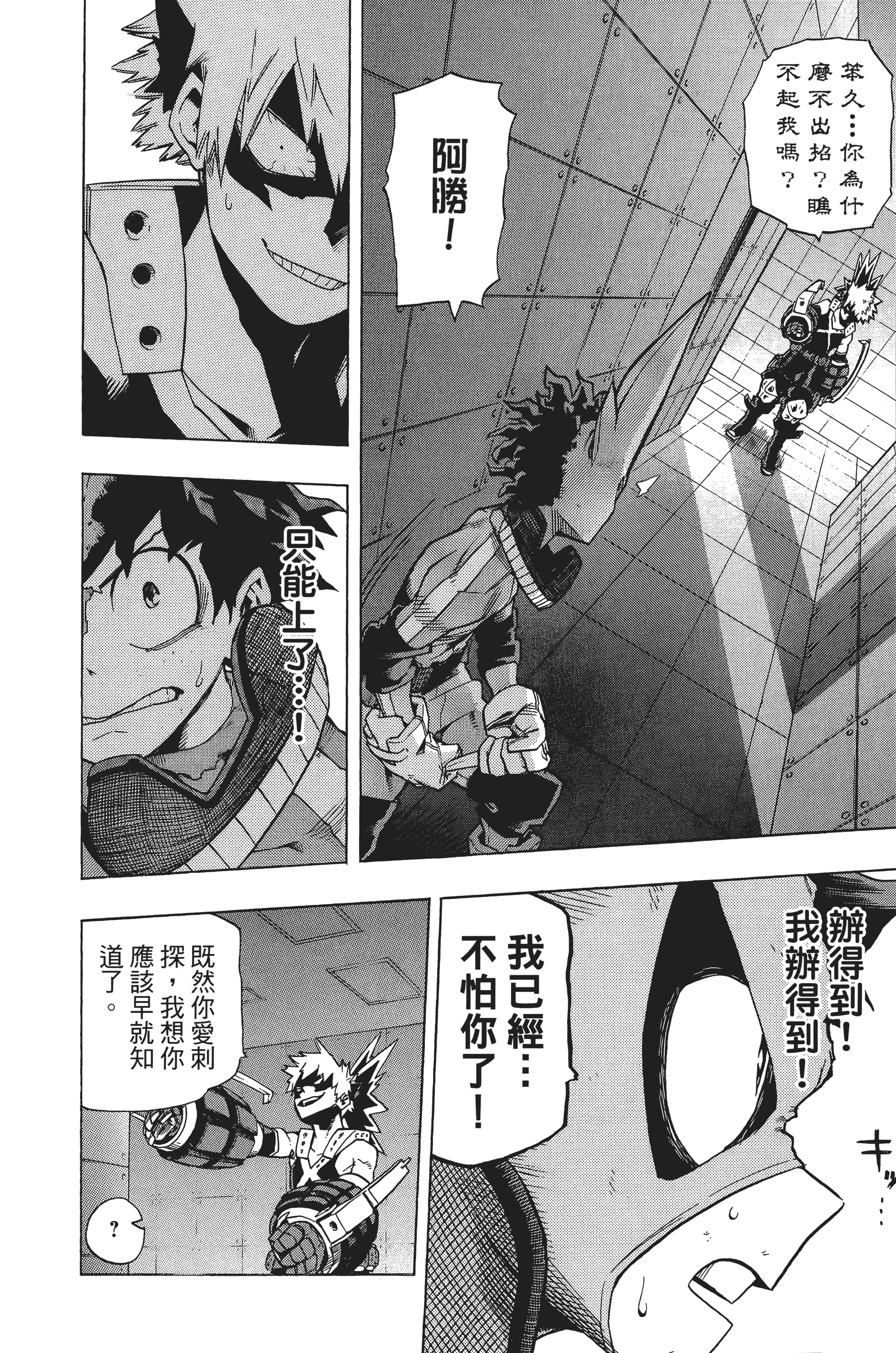 第 43 页