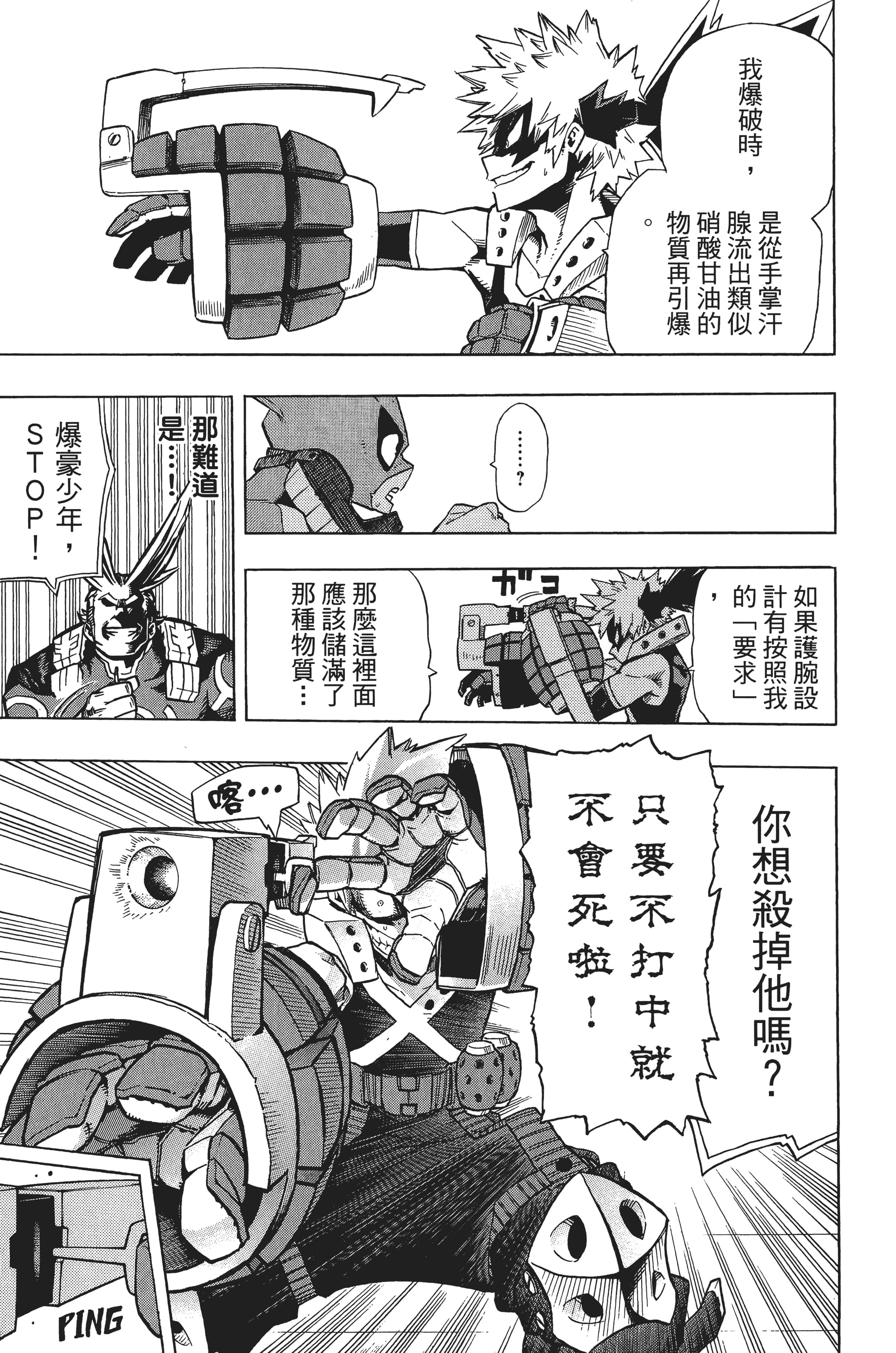 第 44 页
