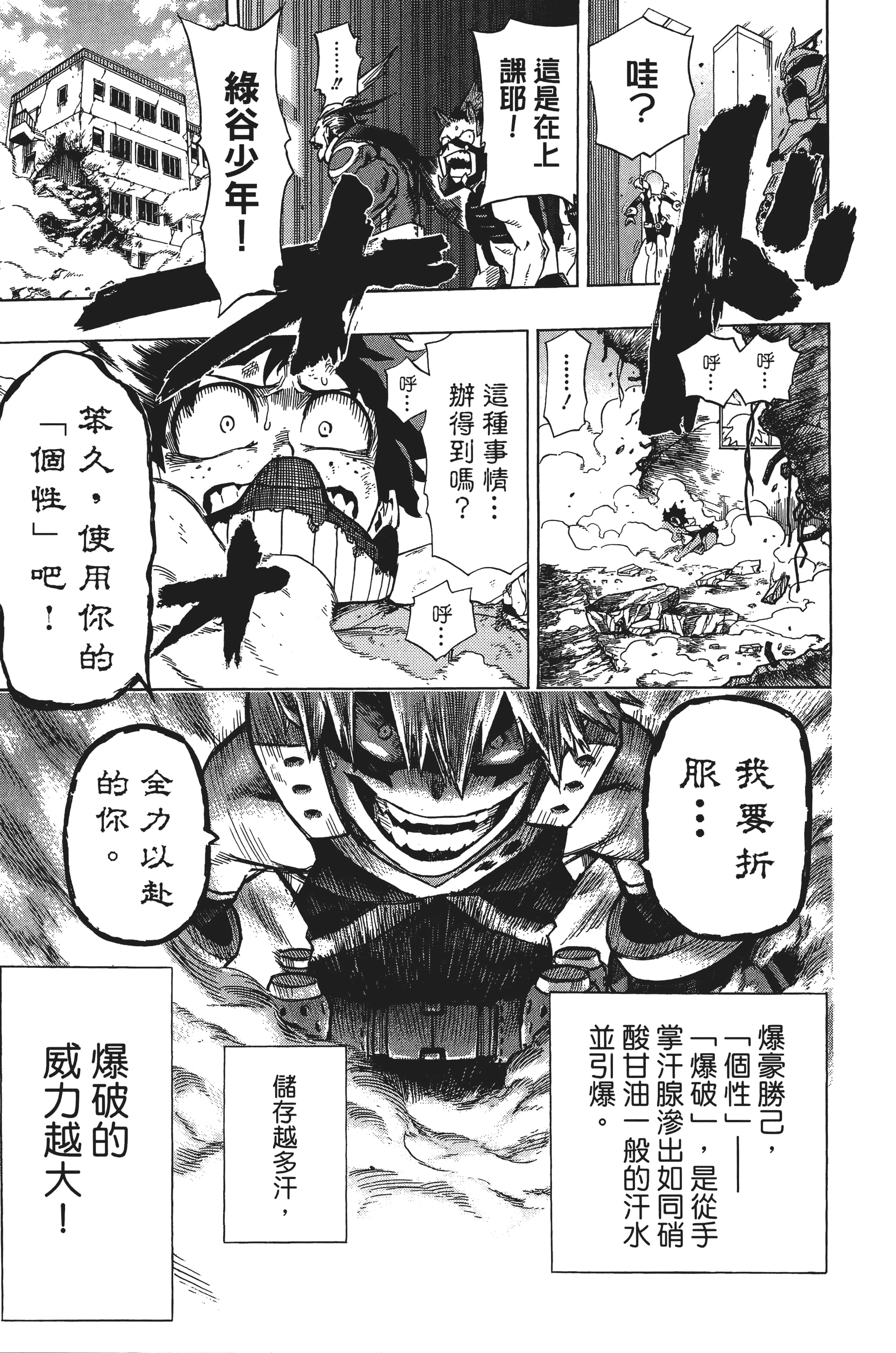 第 46 页