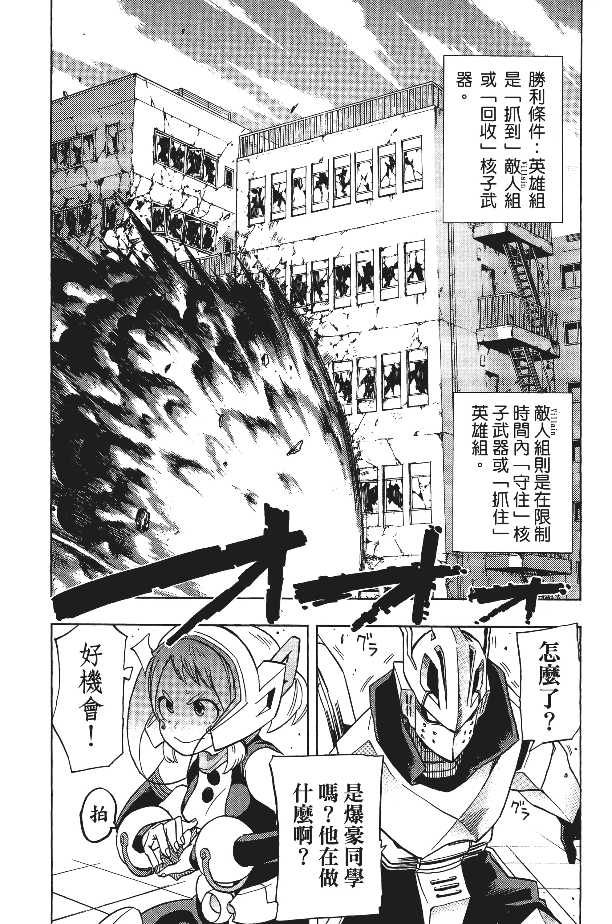 第 49 页