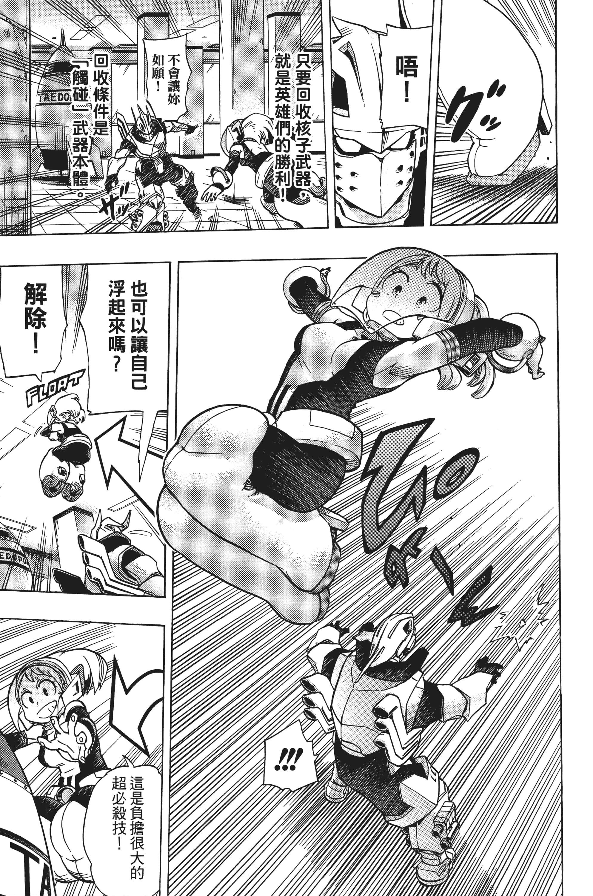 第 50 页