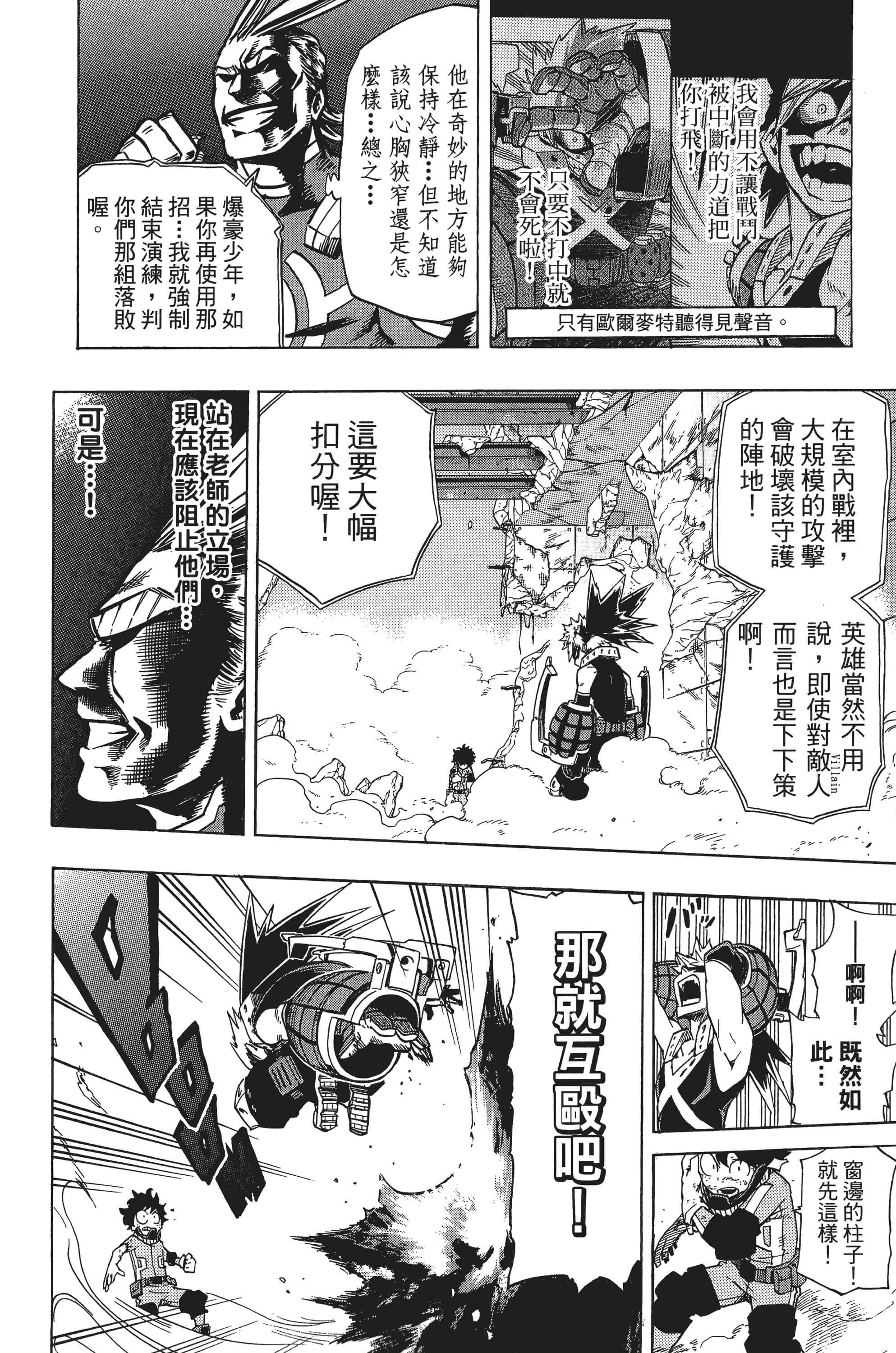 第 53 页