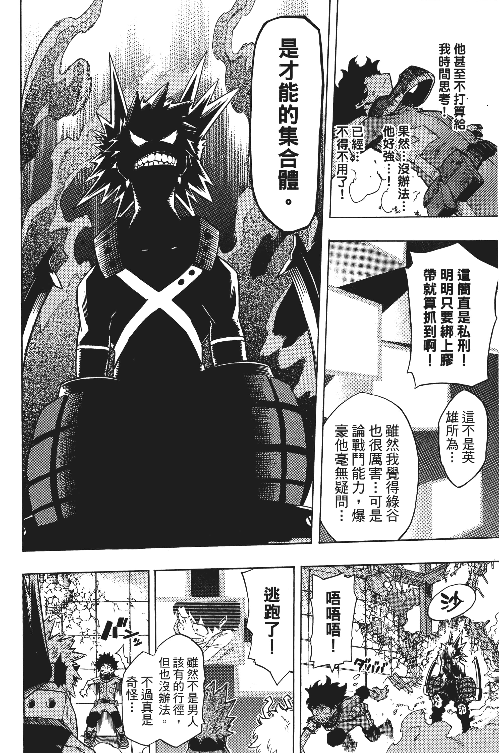 第 57 页