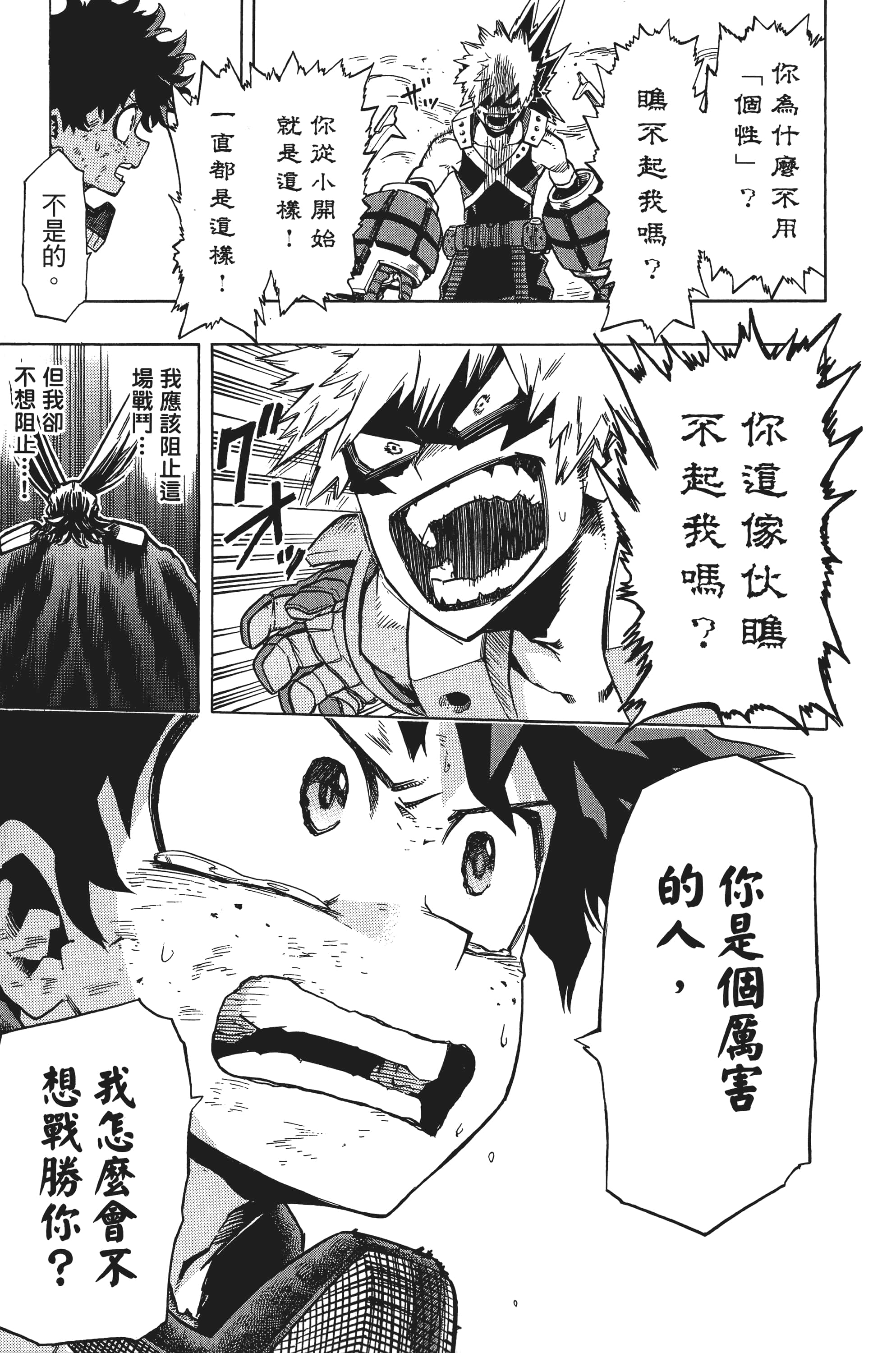 第 58 页