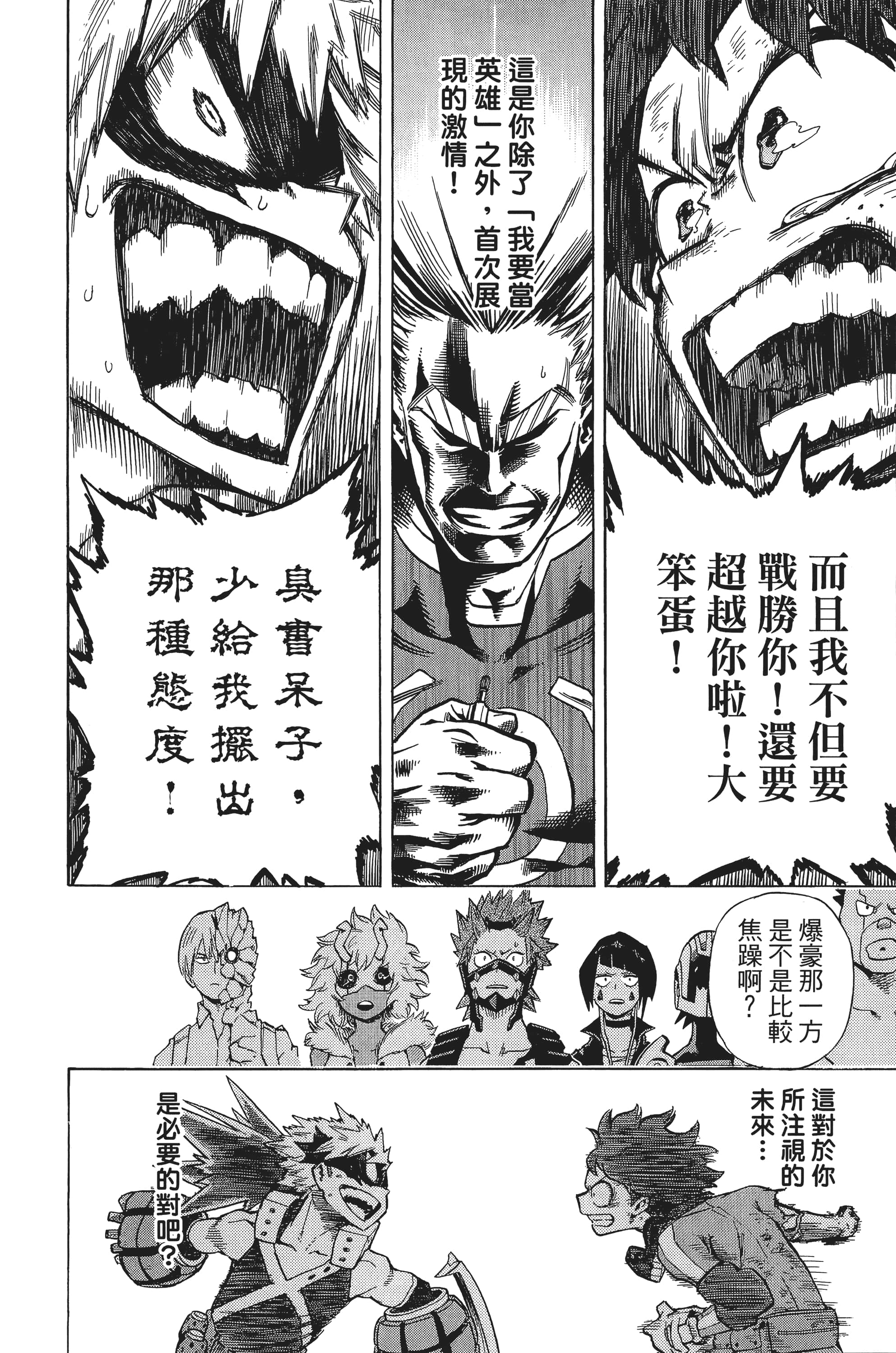 第 59 页