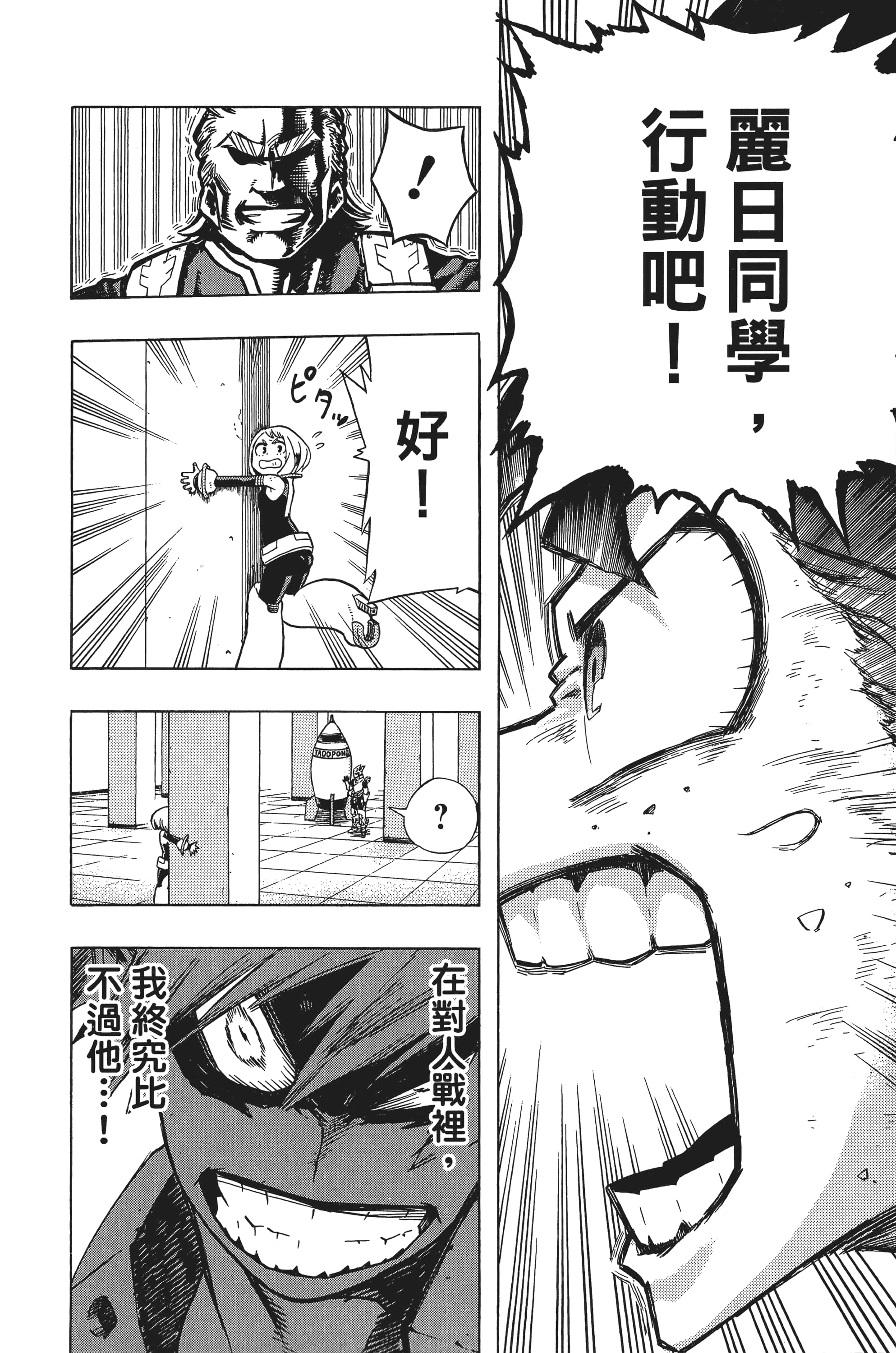第 61 页
