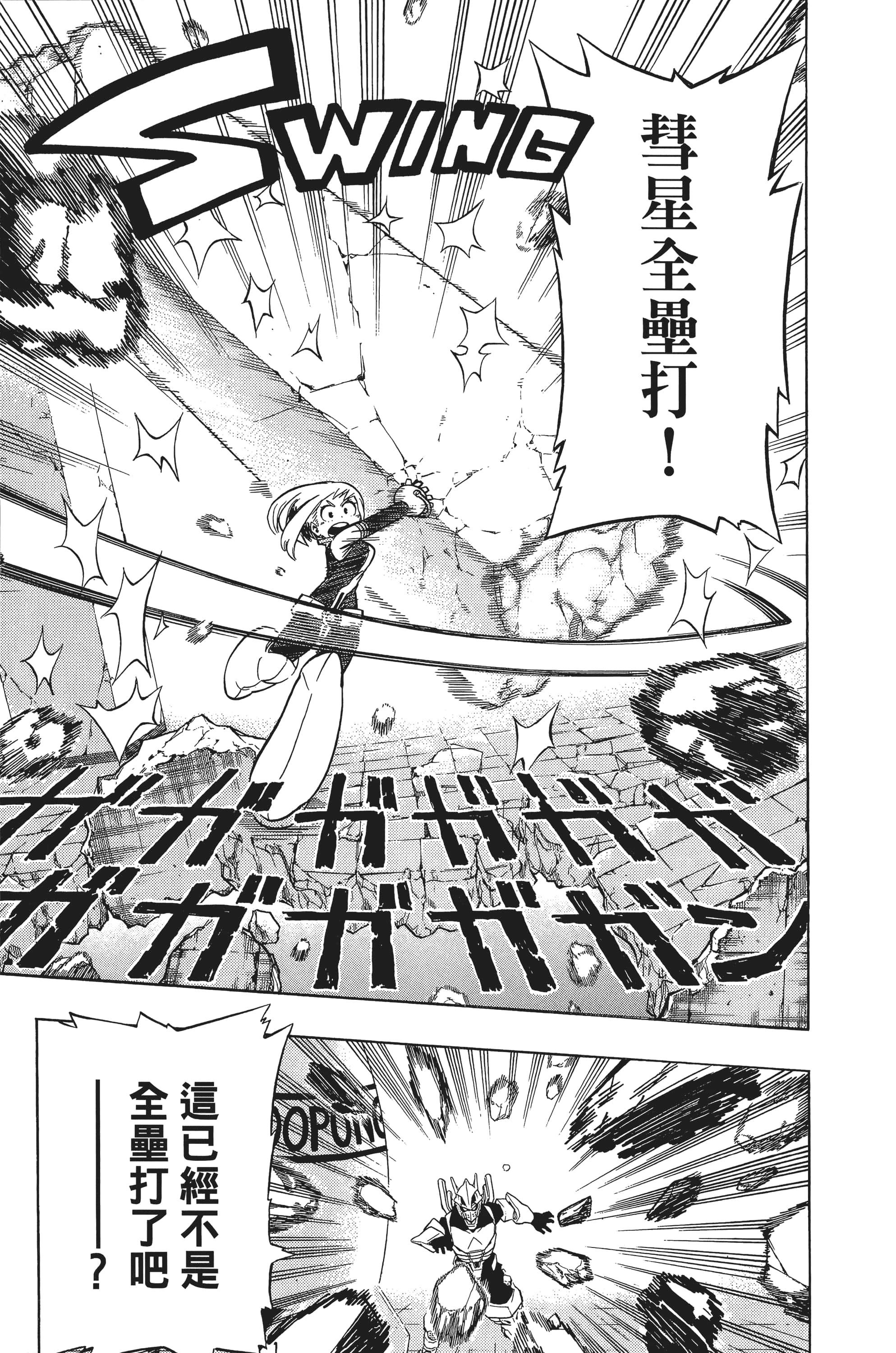 第 64 页