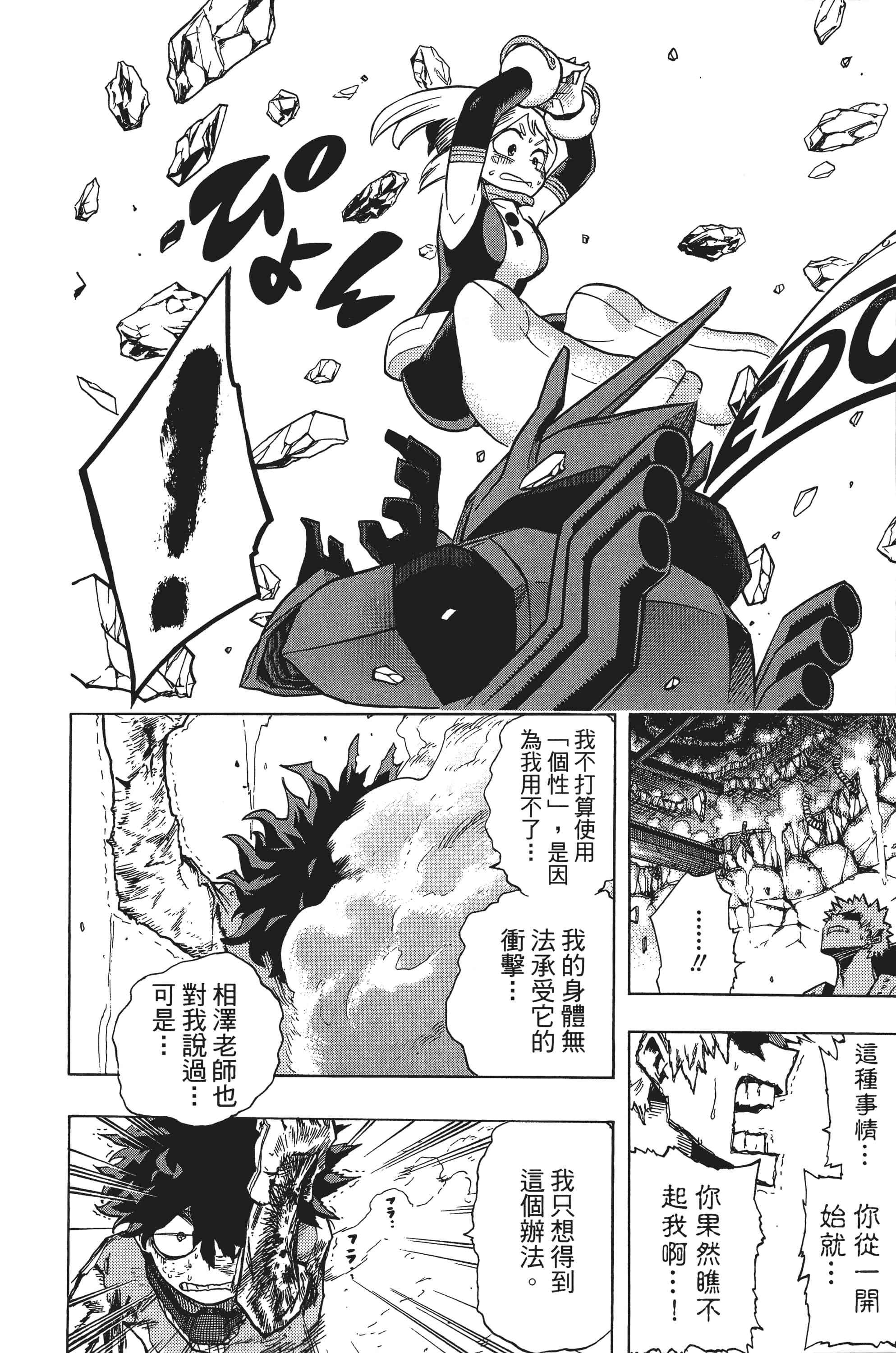 第 65 页