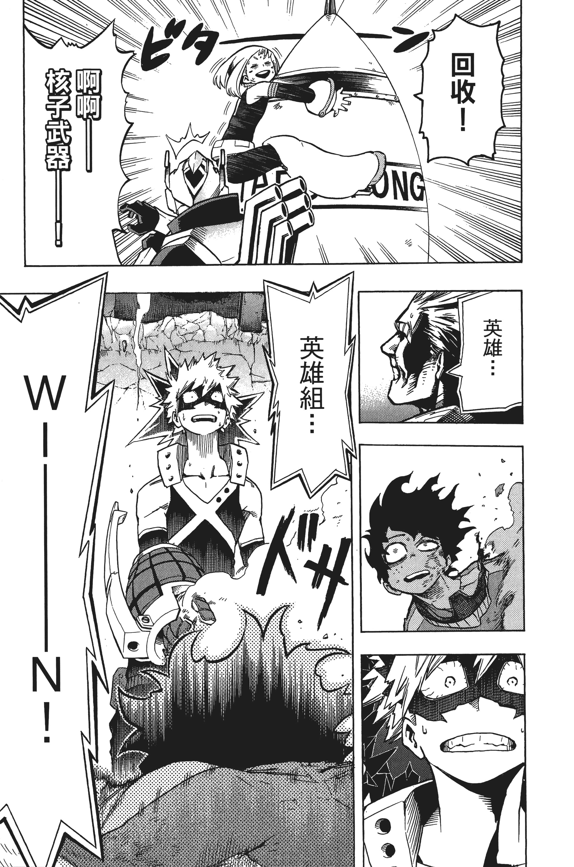 第 66 页